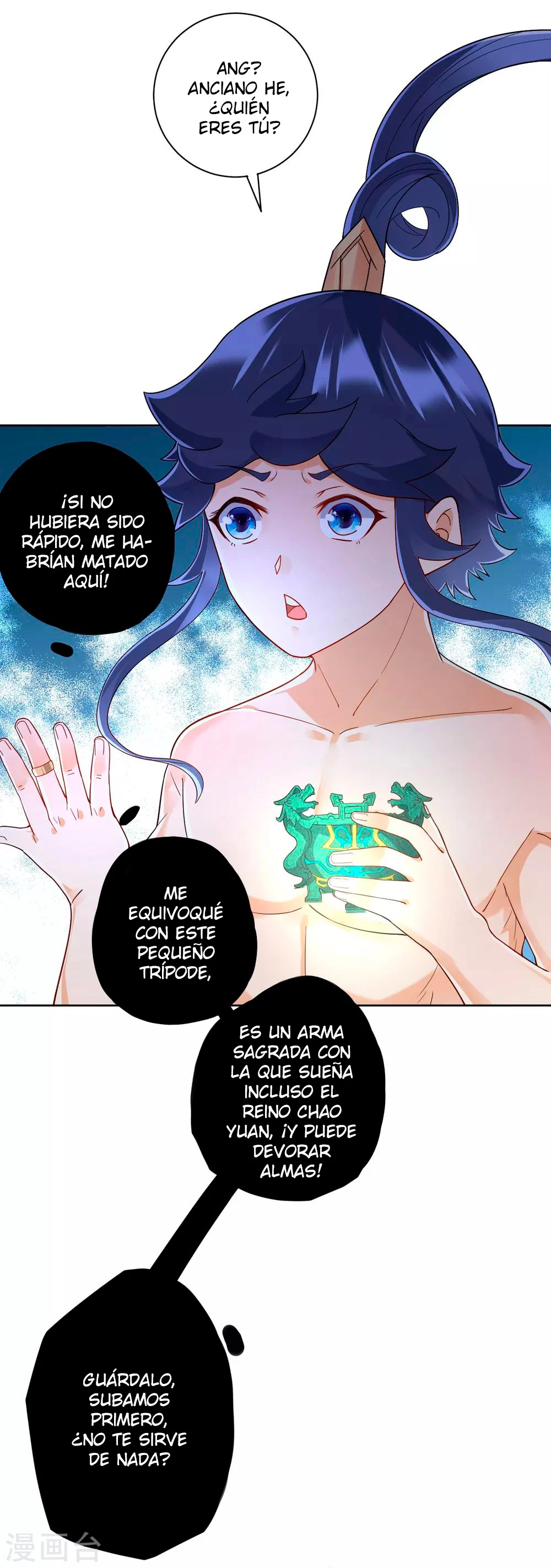 First Class Servant - Capítulo 187 - Página 16 - LectorTMOo