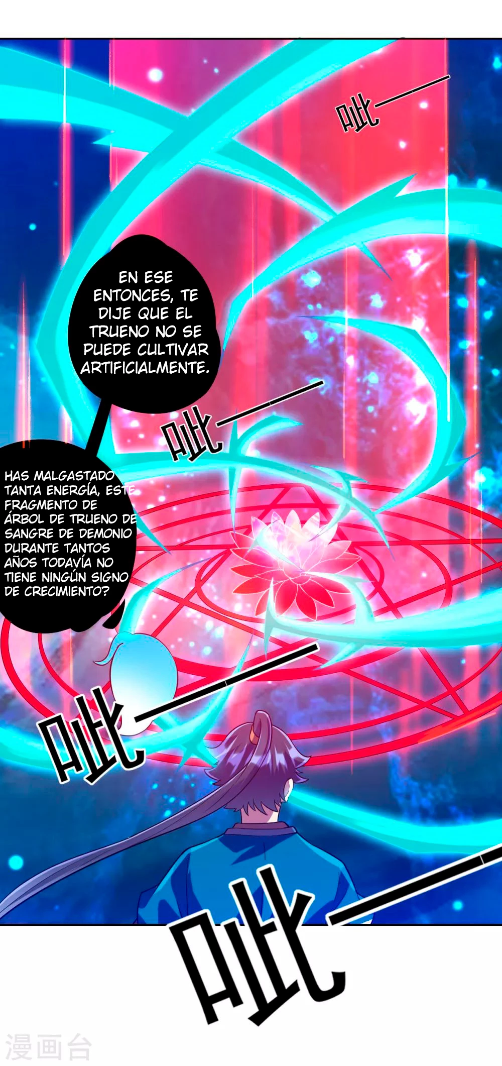 First Class Servant - Capítulo 188 - Página 16 - LectorTMOo