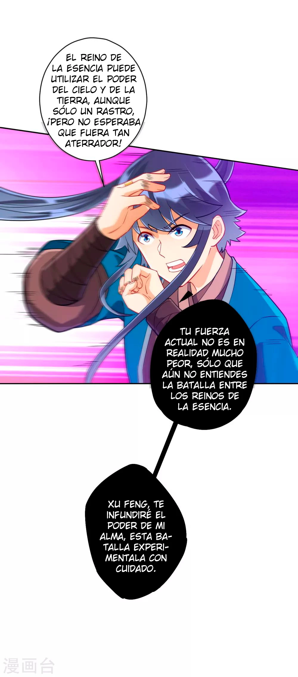 First Class Servant - Capítulo 191 - Página 13 - LectorTMOo