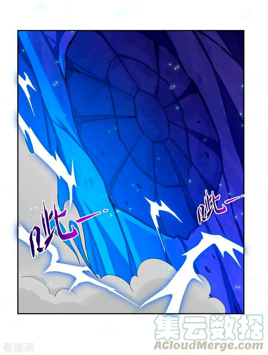 First Class Servant - Capítulo 20 - Página 9 - LectorTMOo