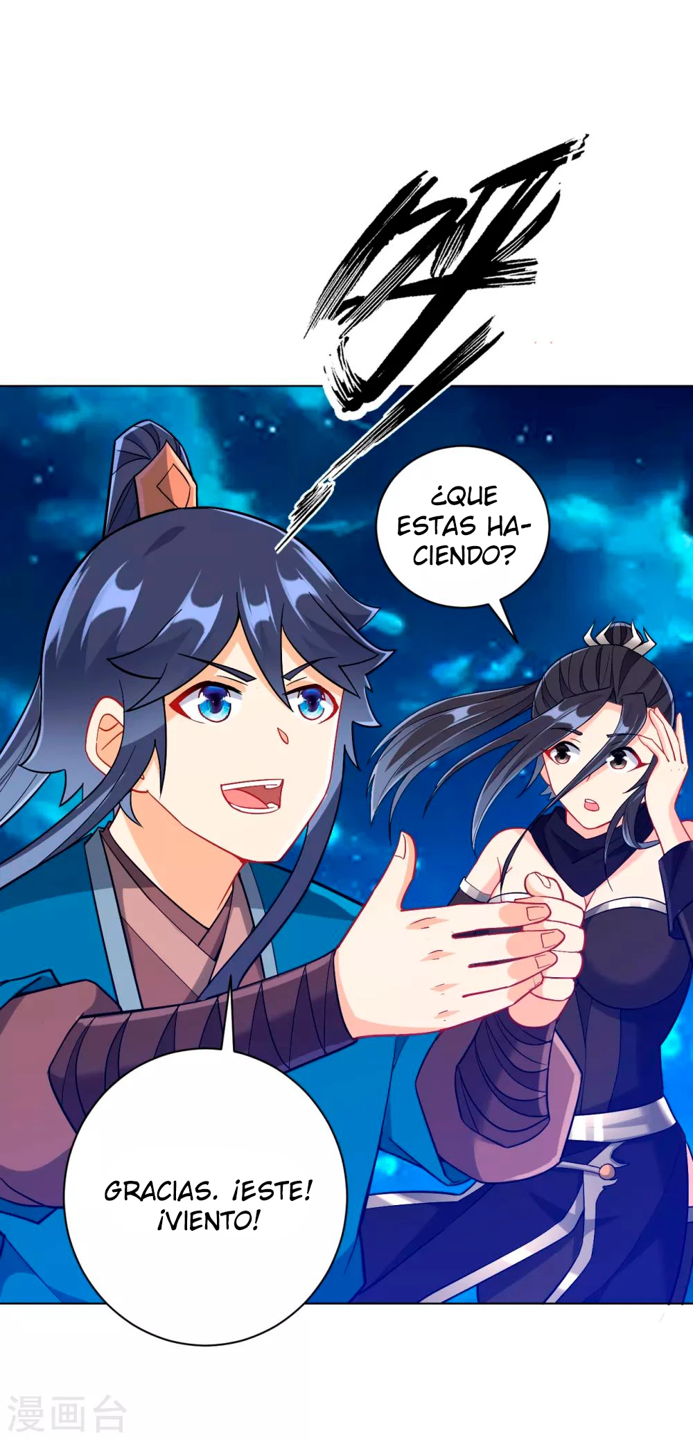 First Class Servant - Capítulo 200 - Página 7 - LectorTMOo