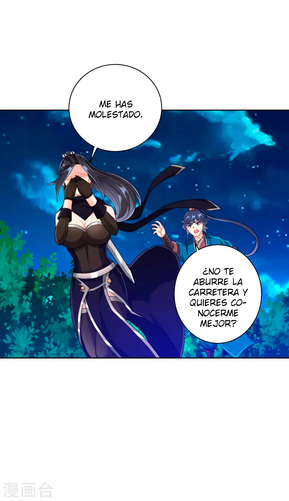 First Class Servant - Capítulo 201 - Página 4 - LectorTMOo