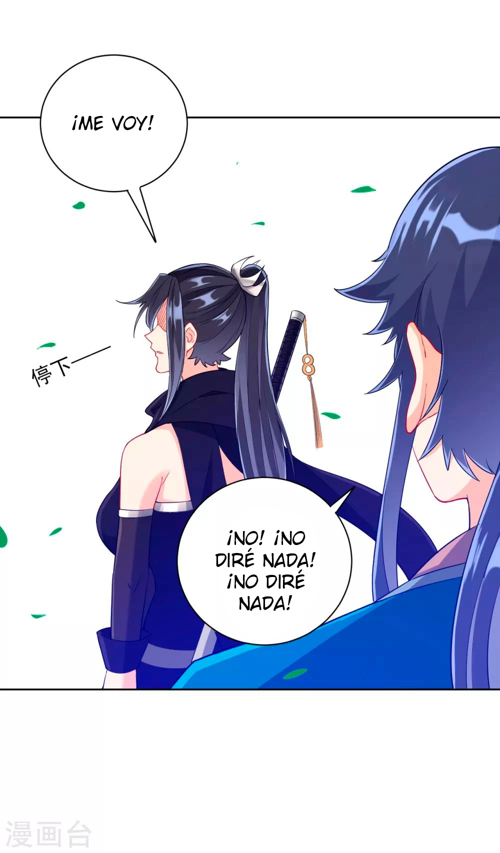 First Class Servant - Capítulo 201 - Página 5 - LectorTMOo