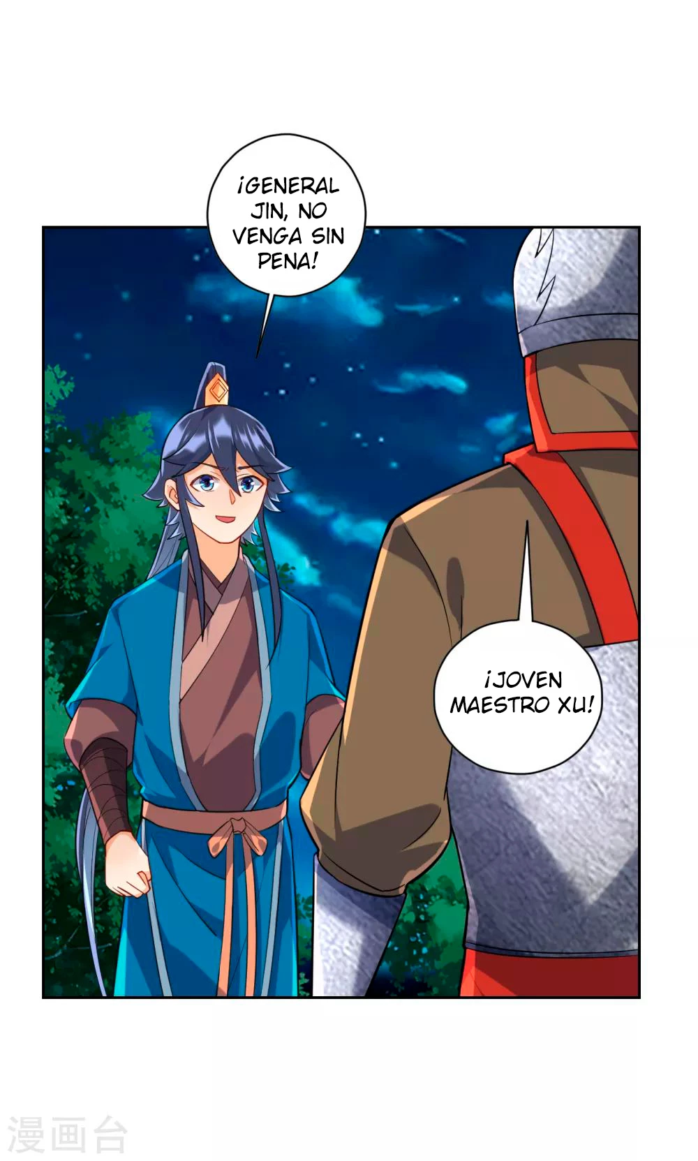 First Class Servant - Capítulo 201 - Página 15 - LectorTMOo