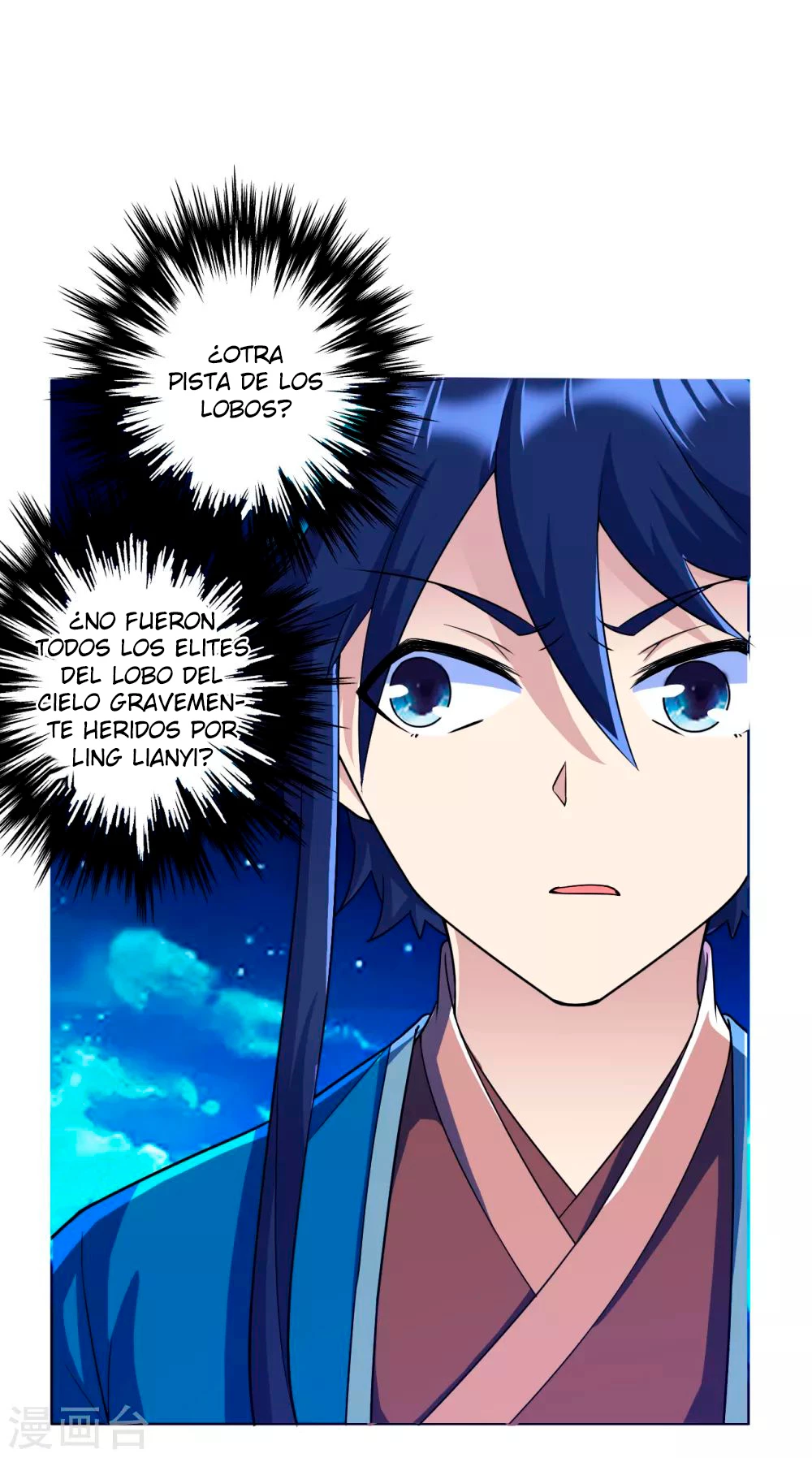 First Class Servant - Capítulo 202 - Página 5 - LectorTMOo