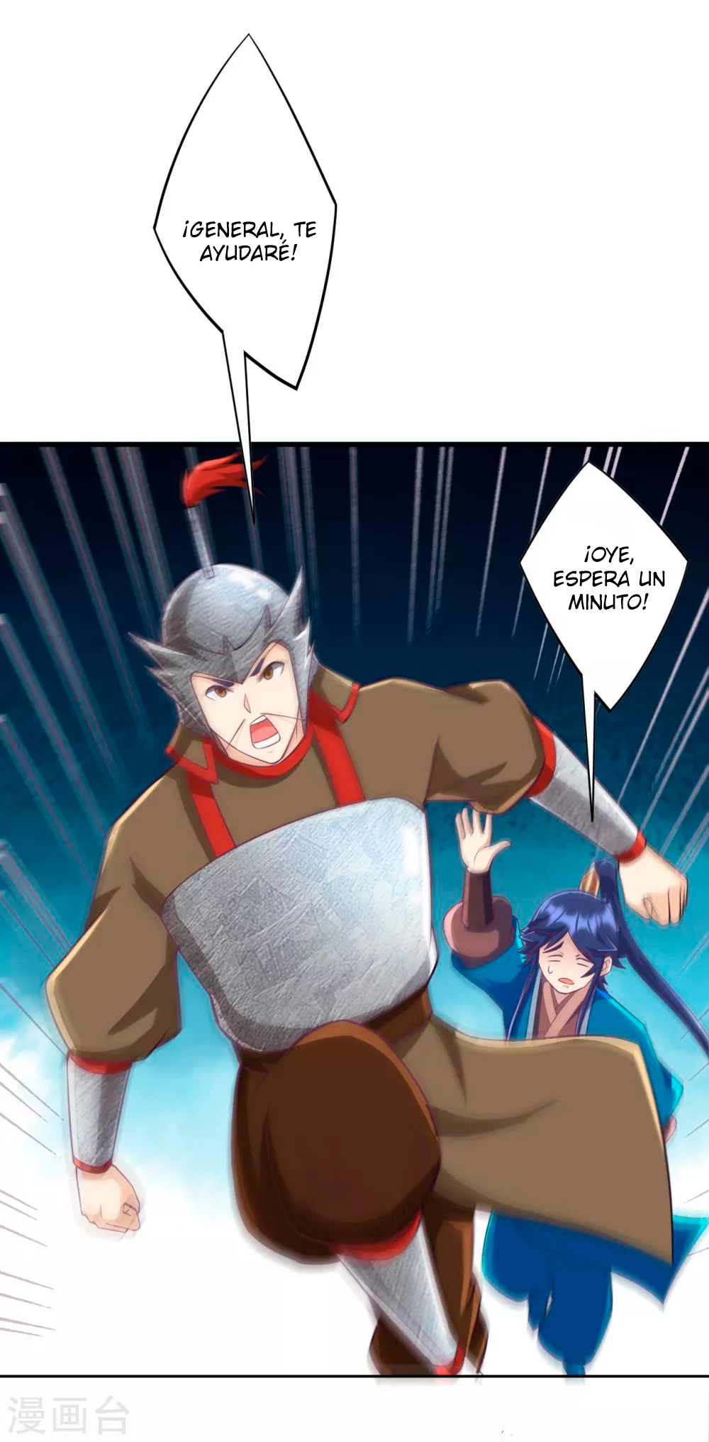 First Class Servant - Capítulo 202 - Página 11 - LectorTMOo