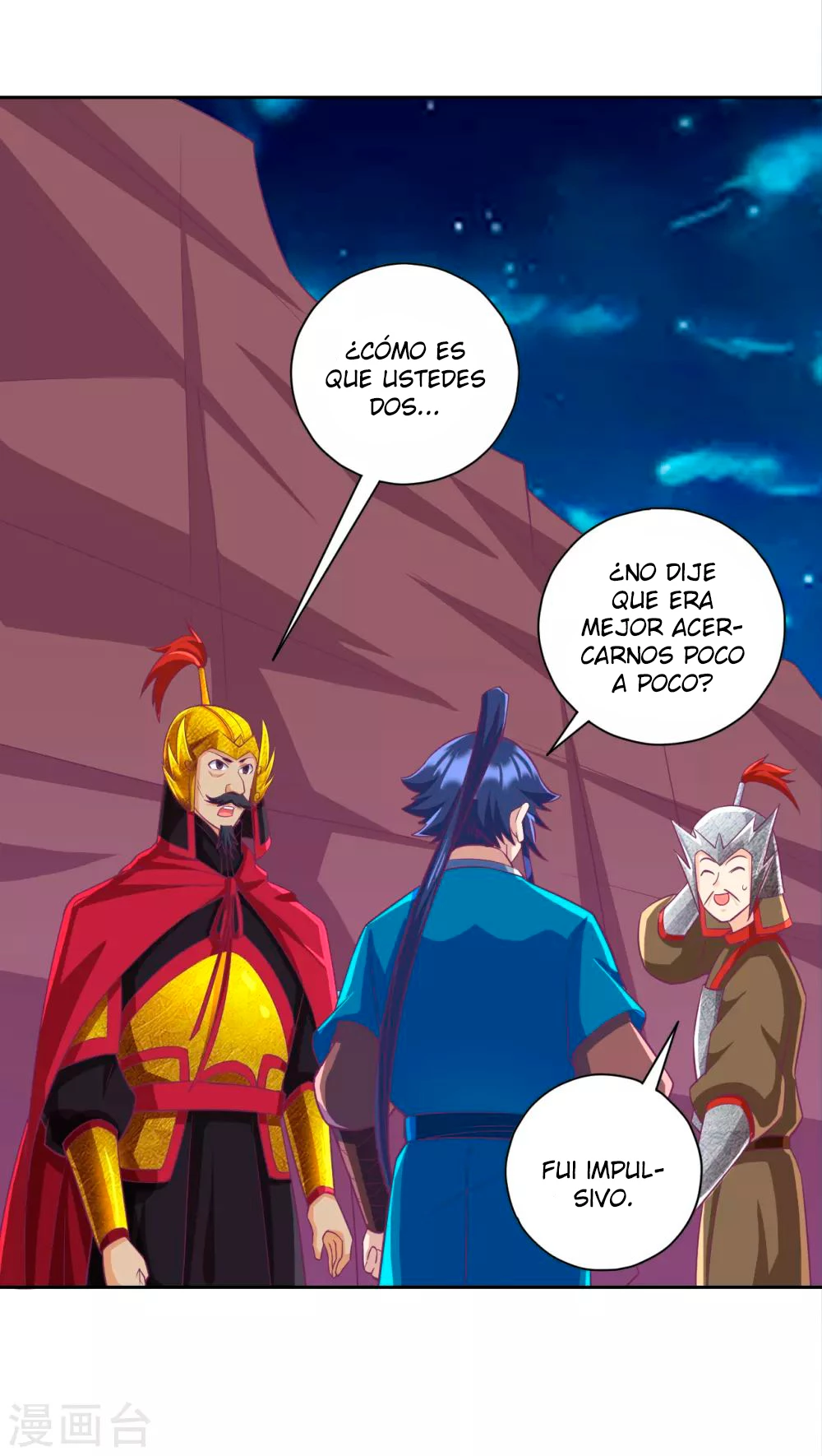 First Class Servant - Capítulo 202 - Página 12 - LectorTMOo