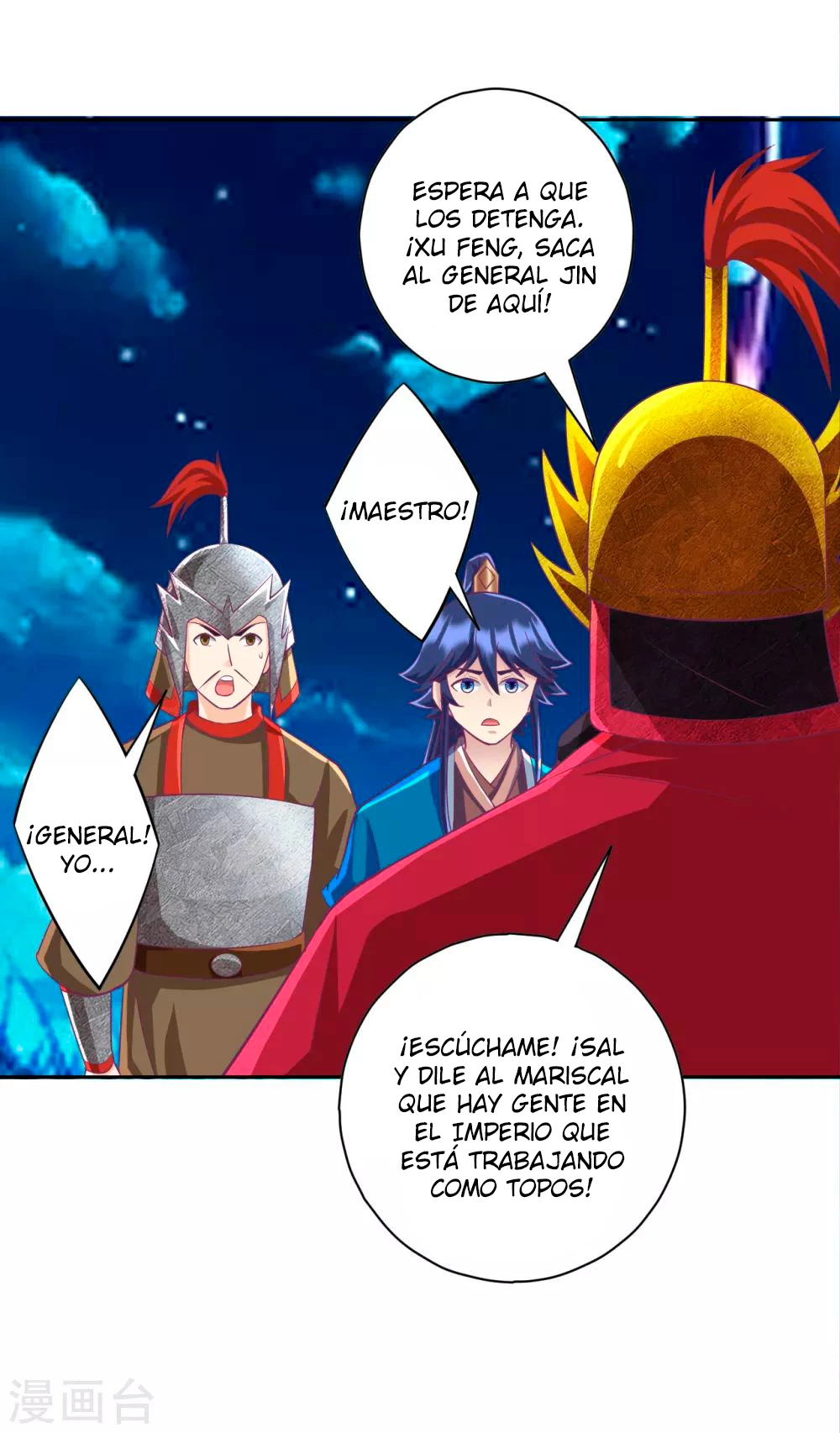 First Class Servant - Capítulo 202 - Página 13 - LectorTMOo