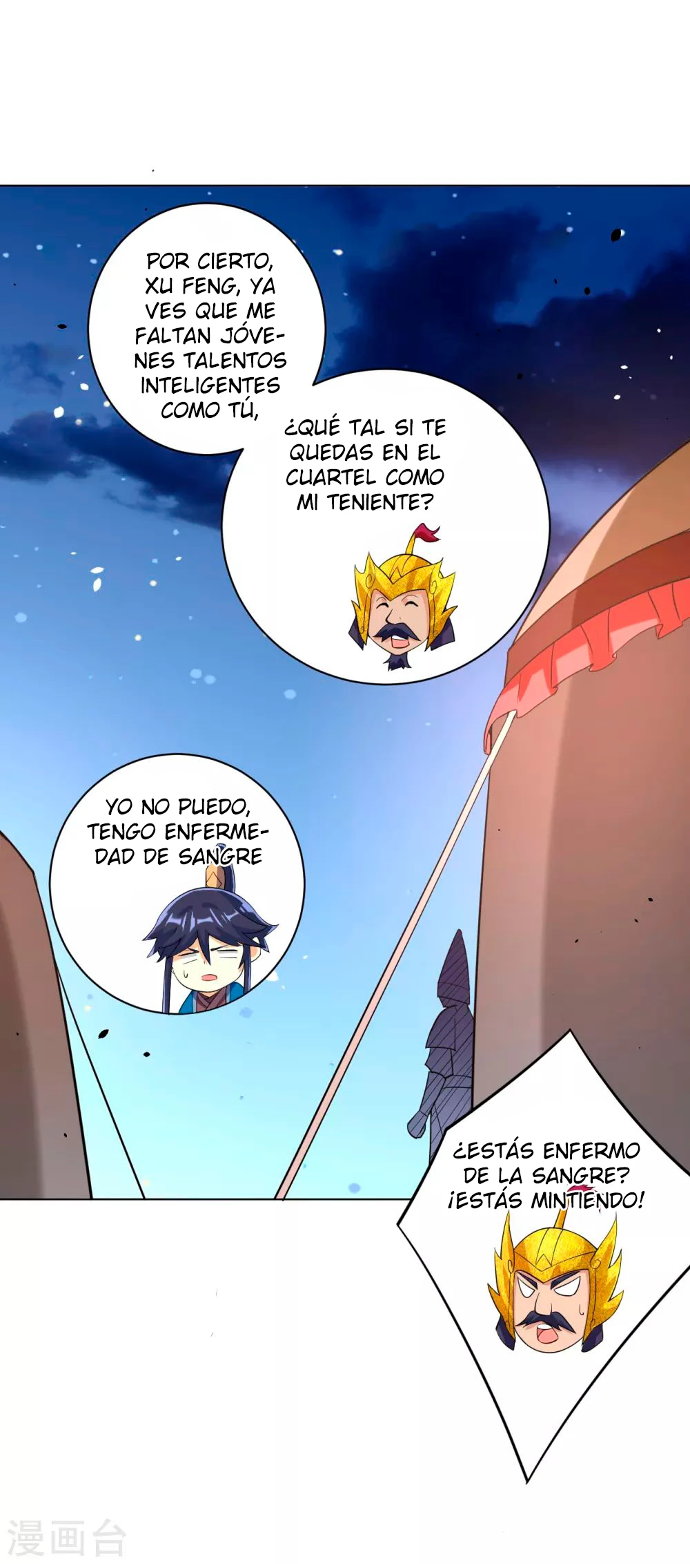 First Class Servant - Capítulo 204 - Página 18 - LectorTMOo