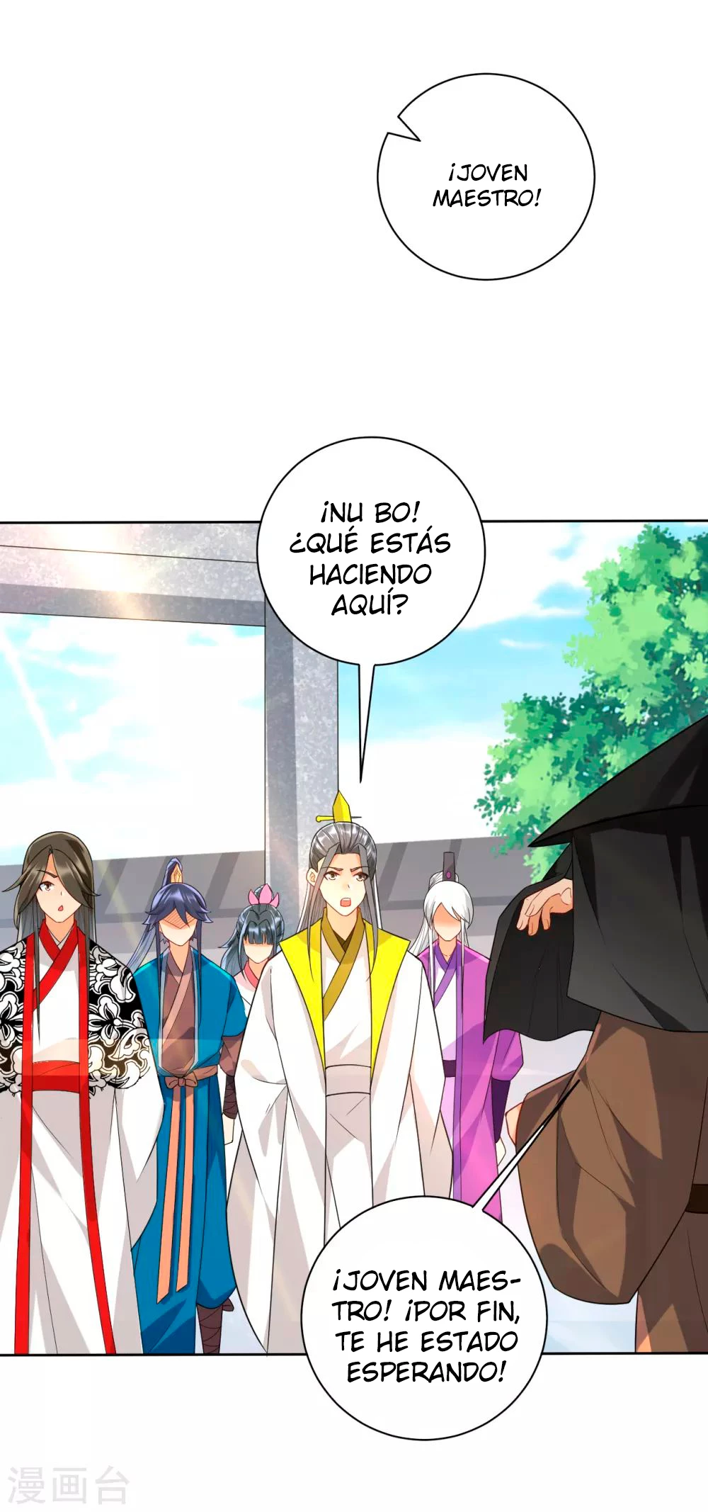 First Class Servant - Capítulo 206 - Página 14 - LectorTMOo