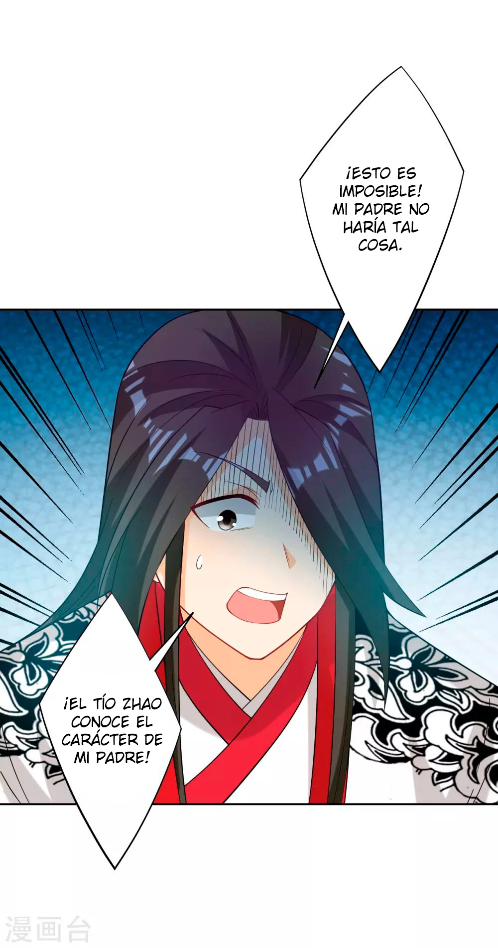 First Class Servant - Capítulo 207 - Página 7 - LectorTMOo