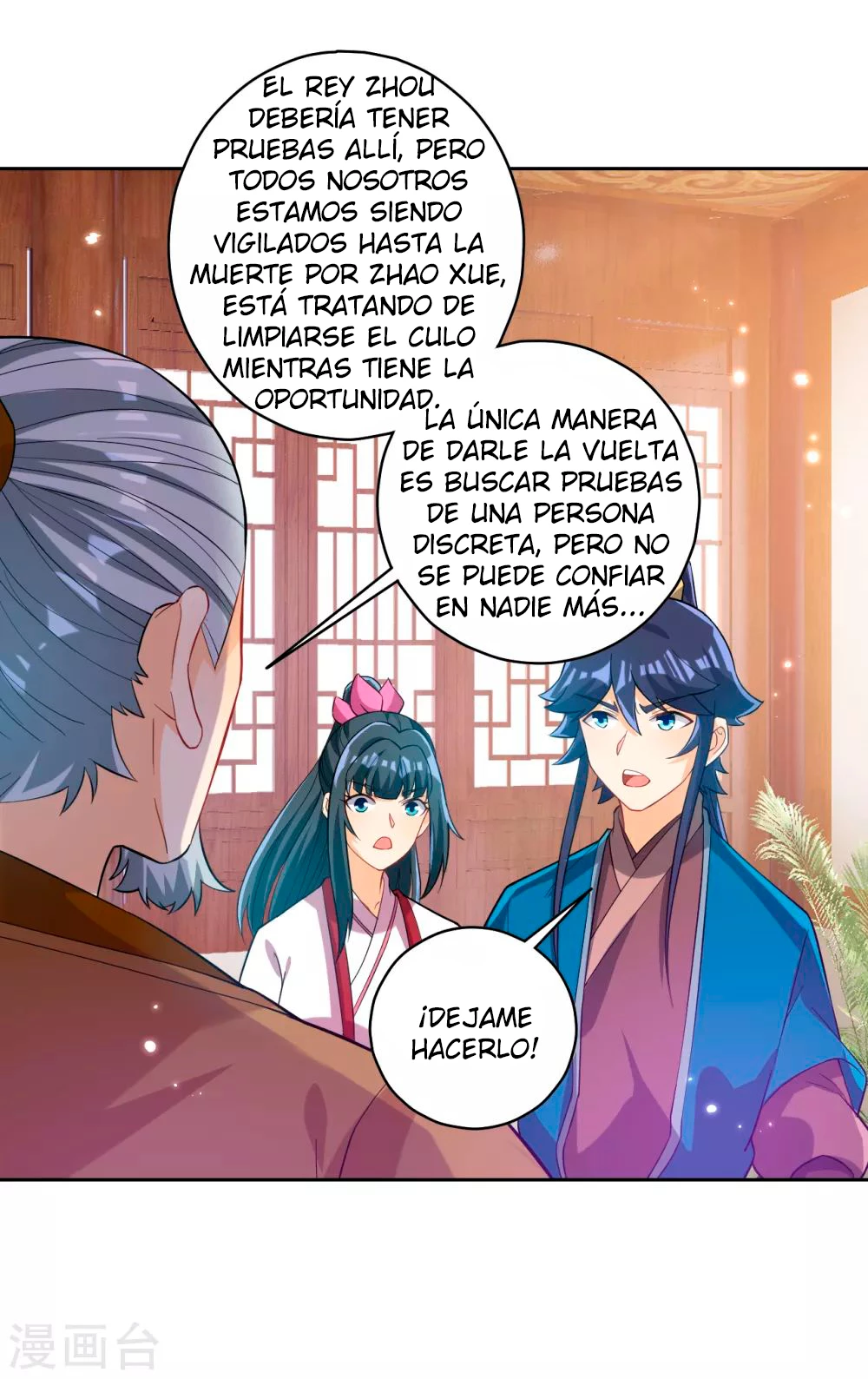 First Class Servant - Capítulo 207 - Página 10 - LectorTMOo