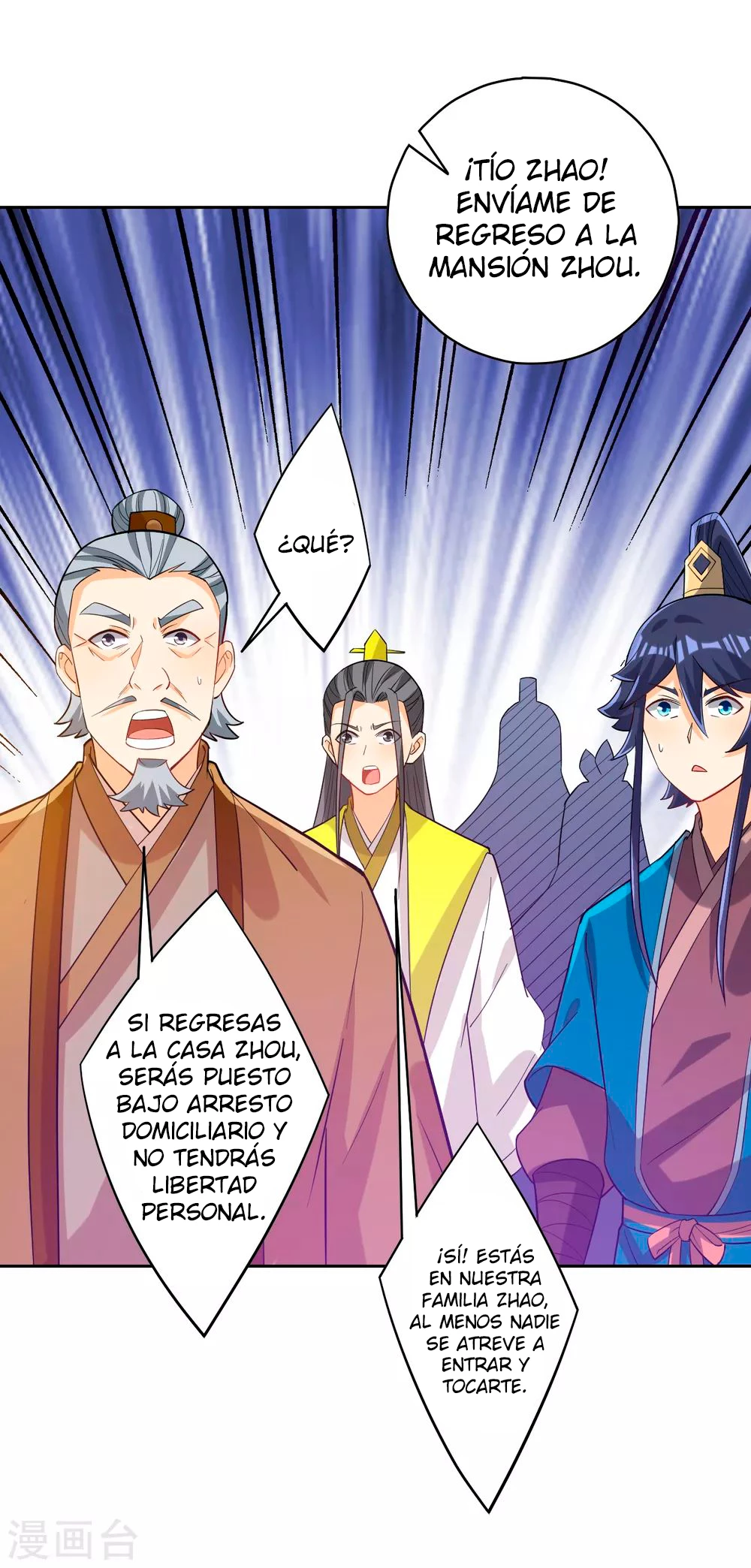 First Class Servant - Capítulo 207 - Página 13 - LectorTMOo