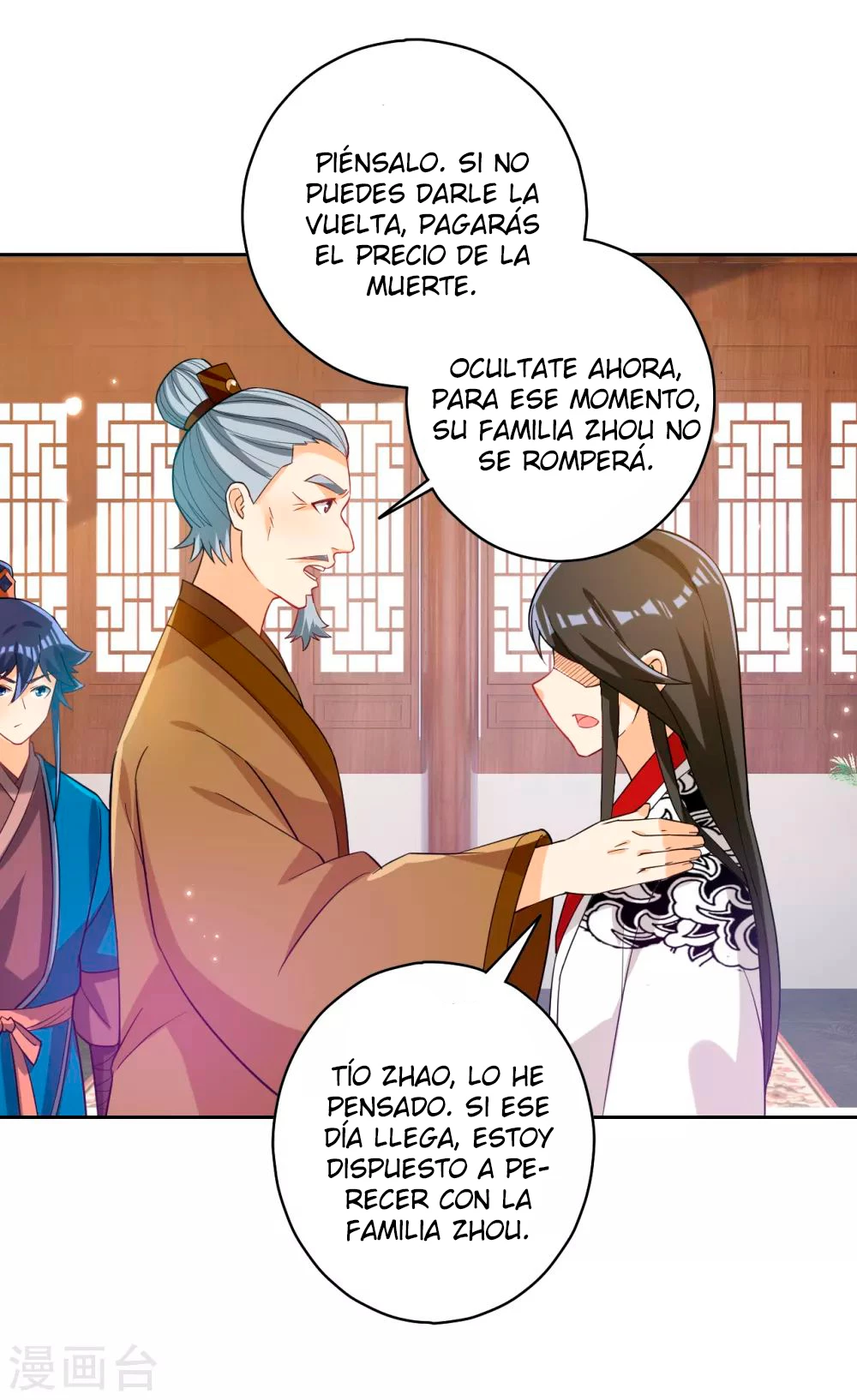 First Class Servant - Capítulo 207 - Página 15 - LectorTMOo