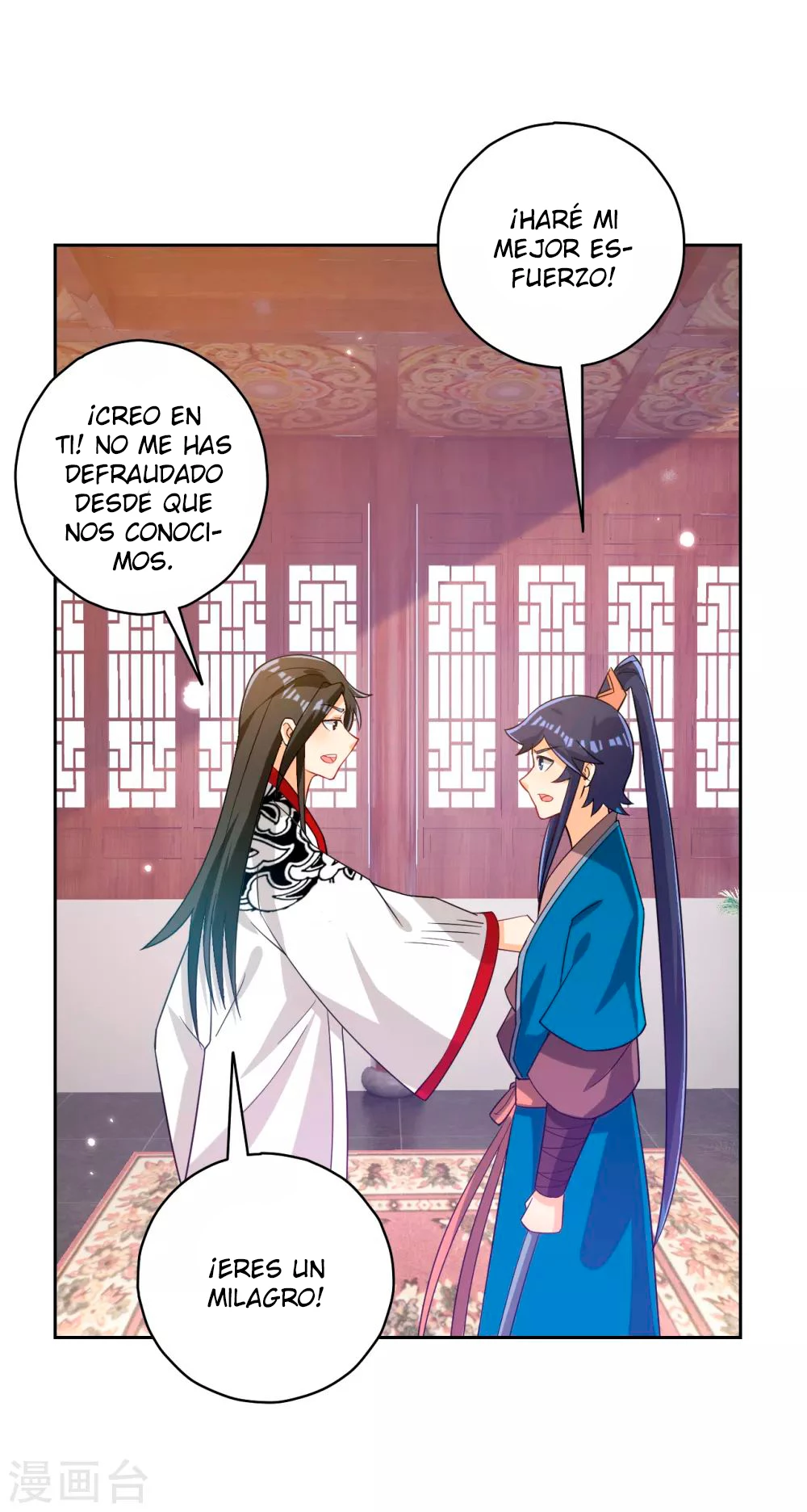 First Class Servant - Capítulo 207 - Página 17 - LectorTMOo