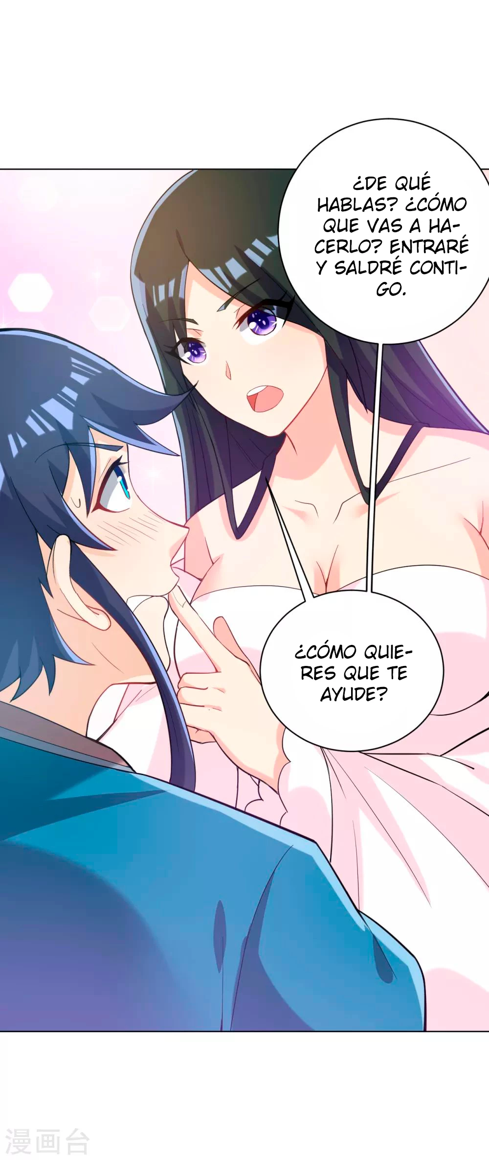First Class Servant - Capítulo 208 - Página 13 - LectorTMOo