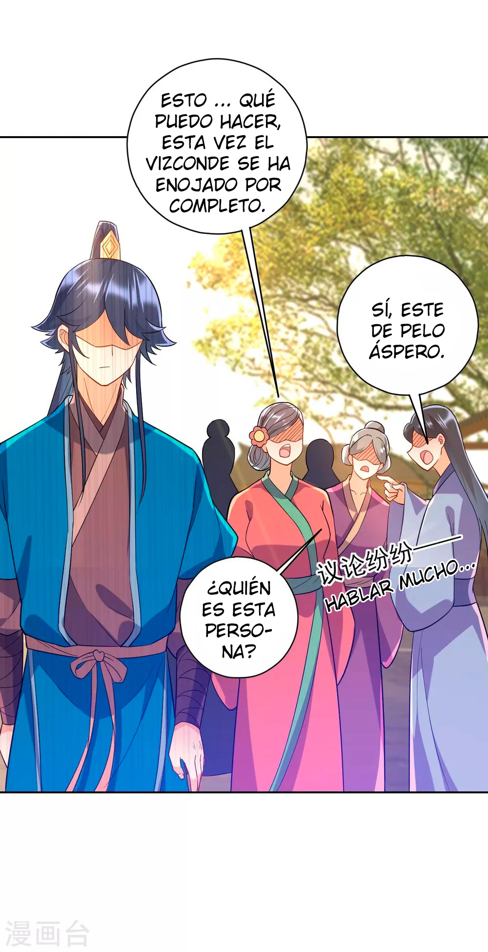 First Class Servant - Capítulo 211 - Página 2 - LectorTMOo