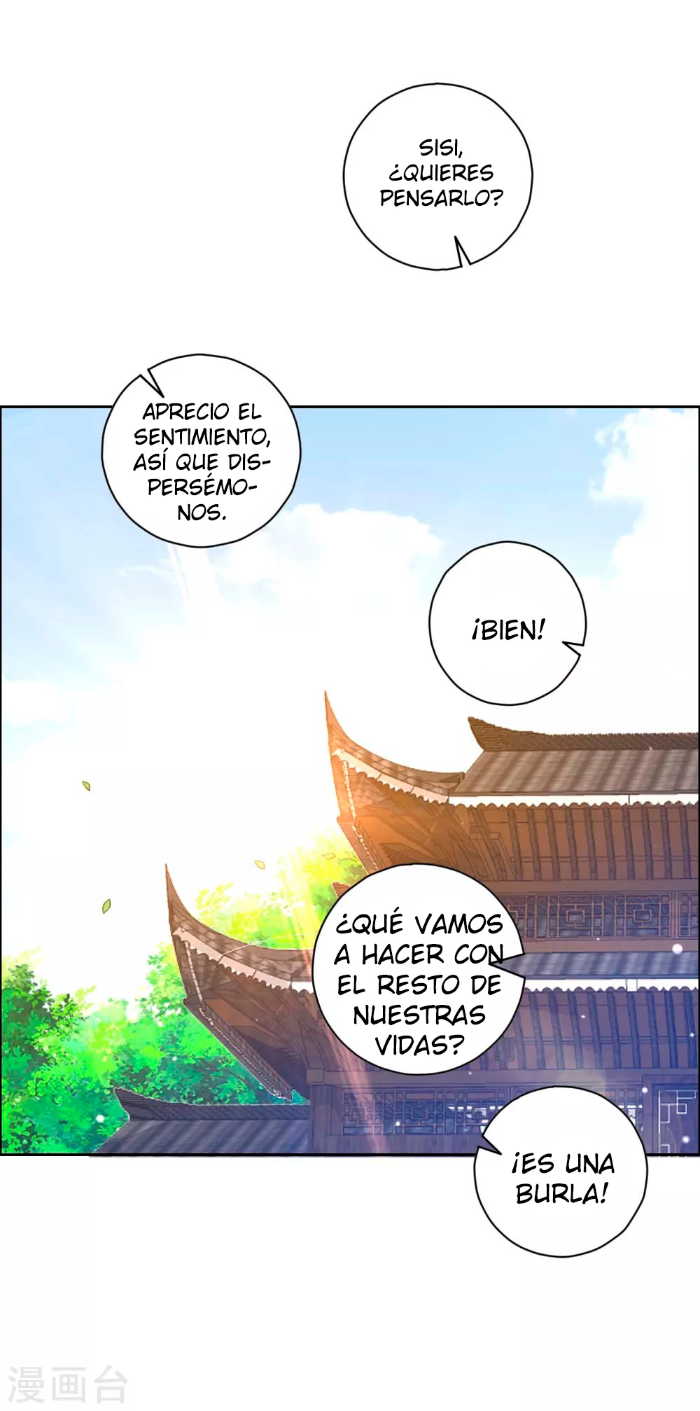 First Class Servant - Capítulo 211 - Página 6 - LectorTMOo