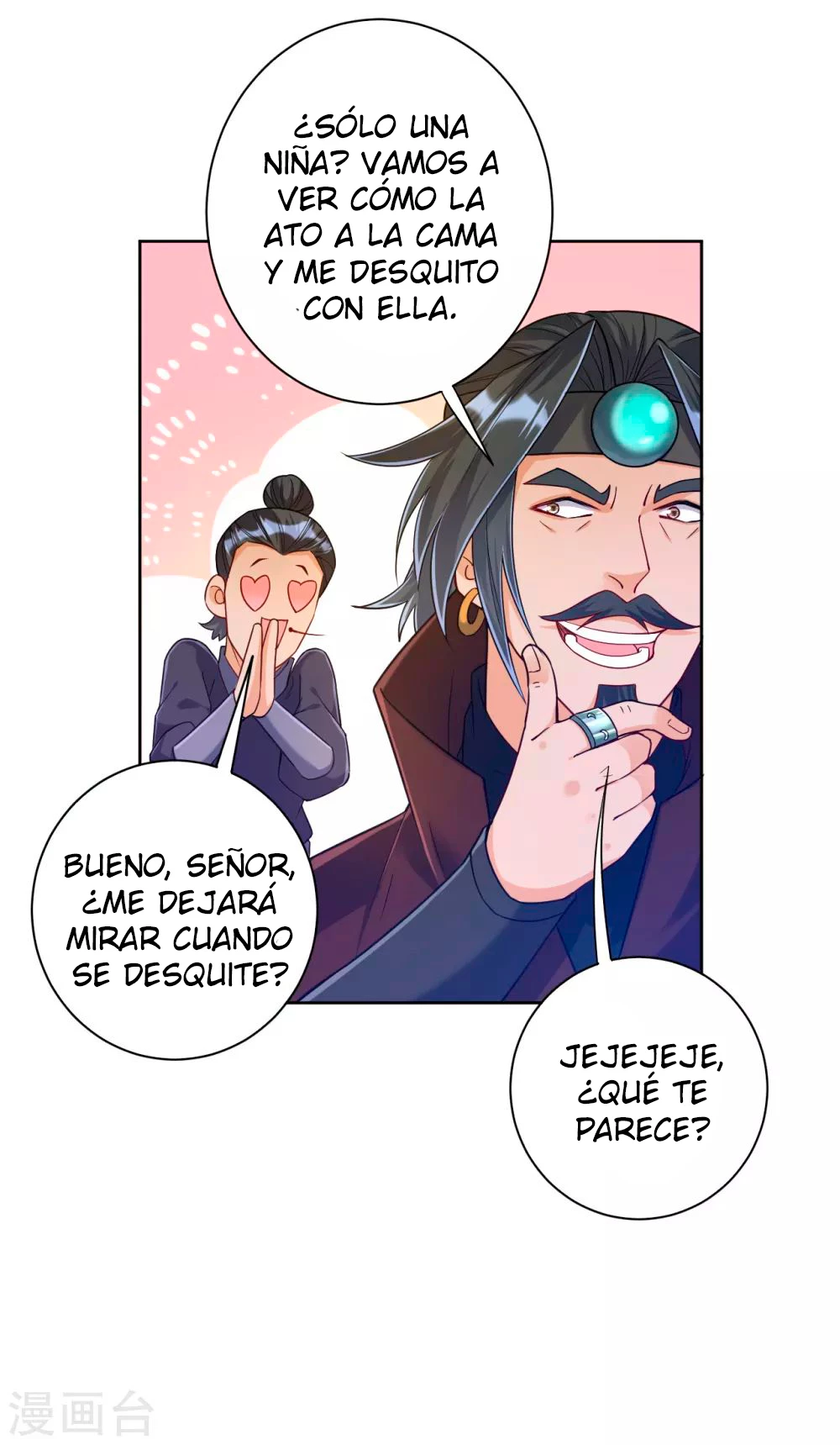 First Class Servant - Capítulo 211 - Página 16 - LectorTMOo