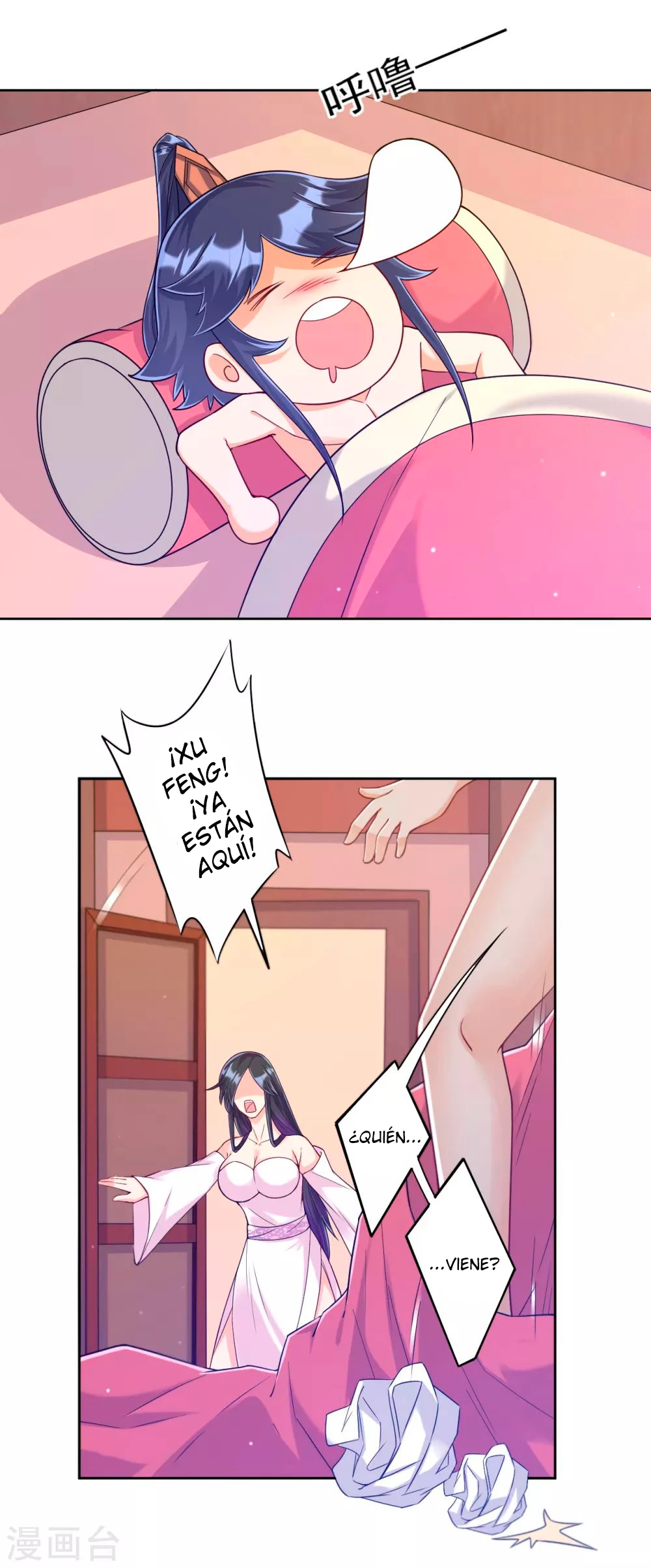 First Class Servant - Capítulo 211 - Página 17 - LectorTMOo