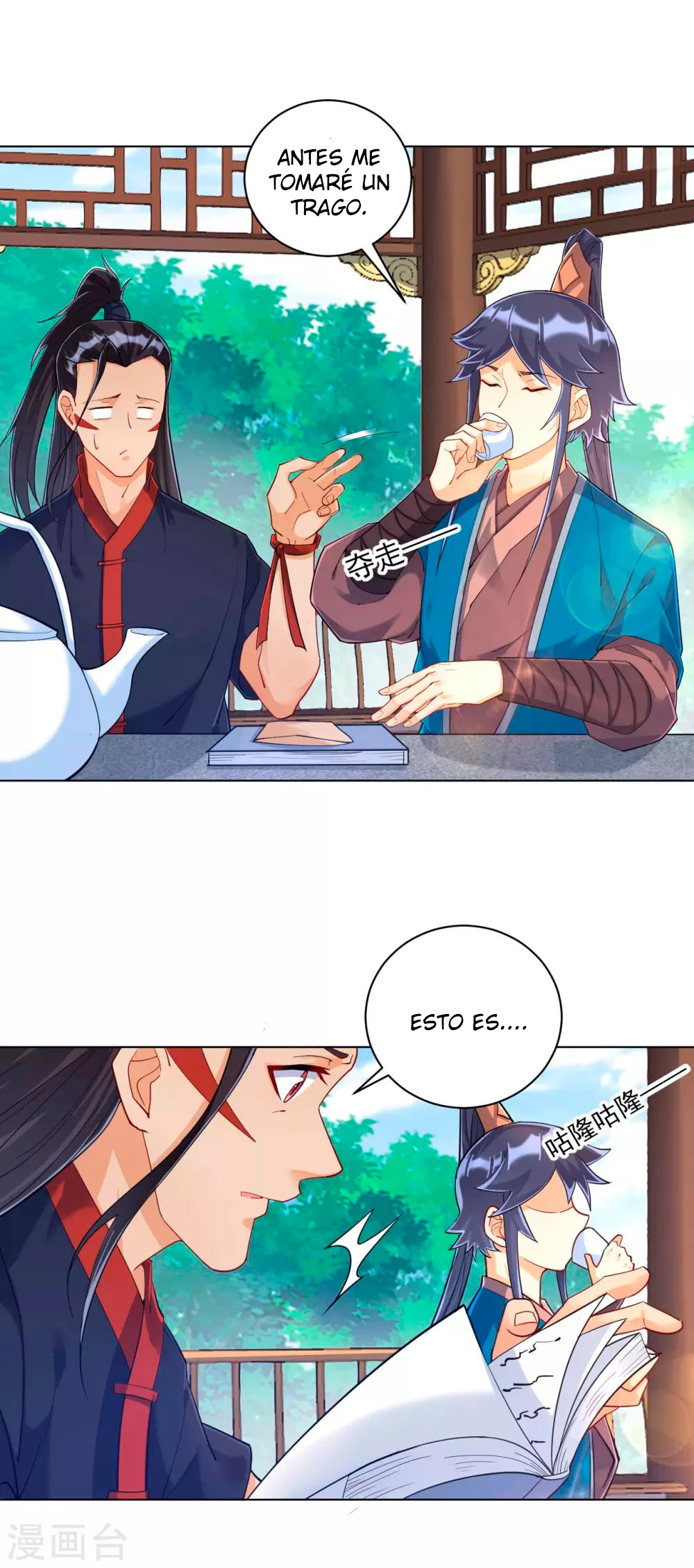 First Class Servant - Capítulo 216 - Página 16 - LectorTMOo