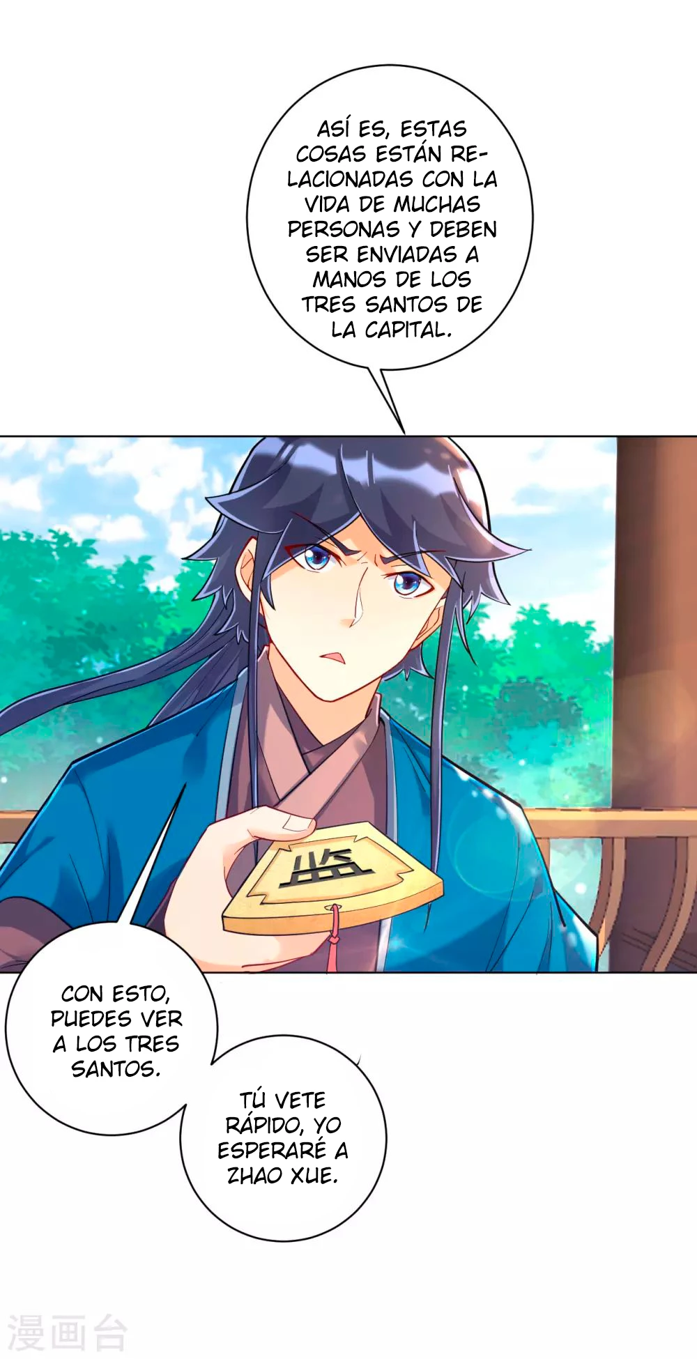 First Class Servant - Capítulo 216 - Página 17 - LectorTMOo