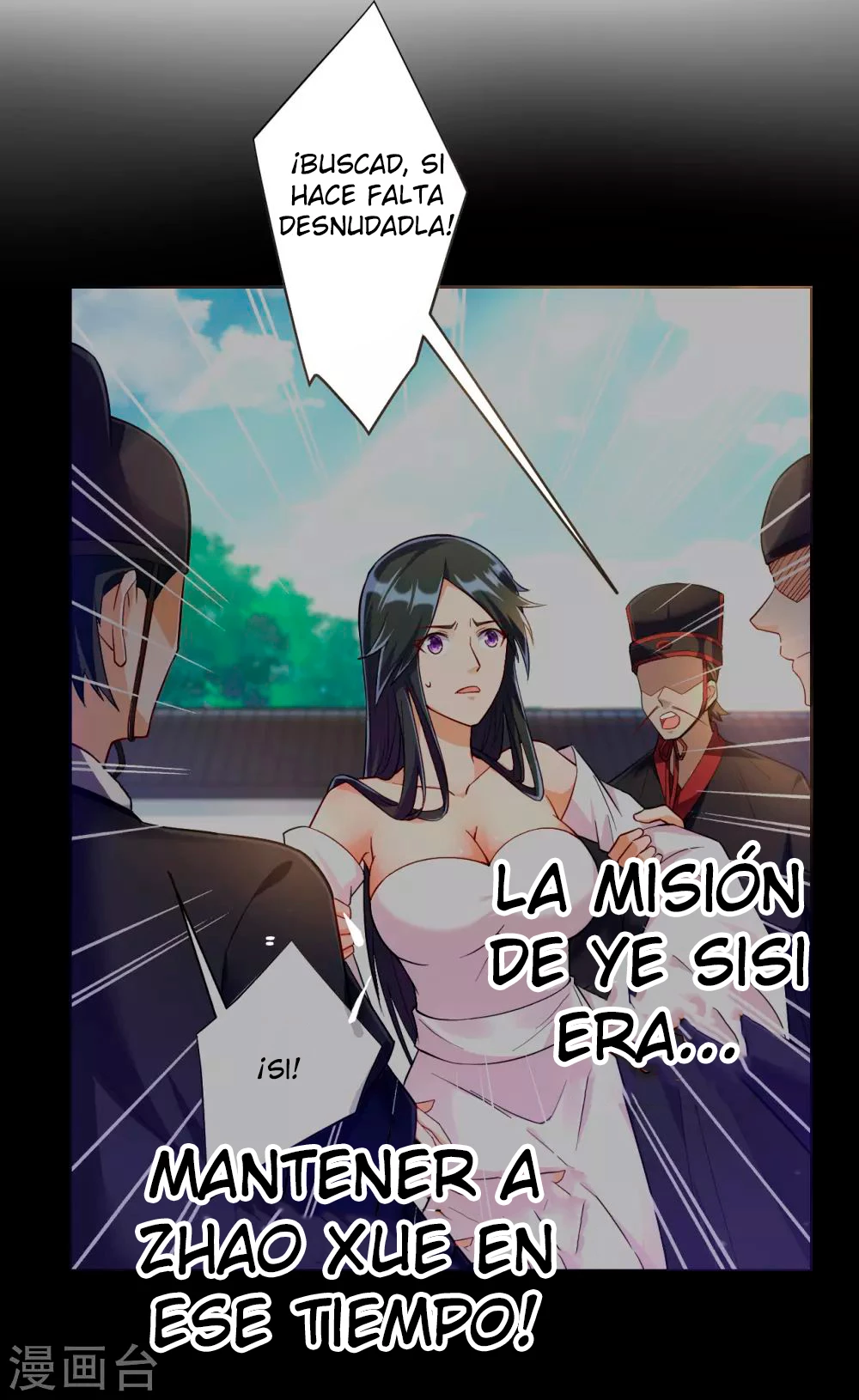 First Class Servant - Capítulo 216 - Página 19 - LectorTMOo