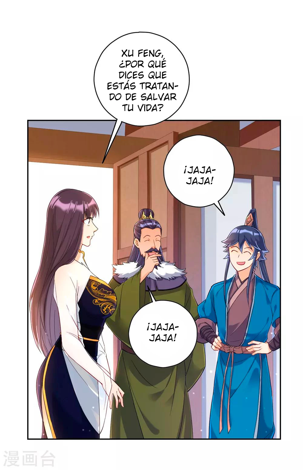 First Class Servant - Capítulo 217 - Página 6 - LectorTMOo