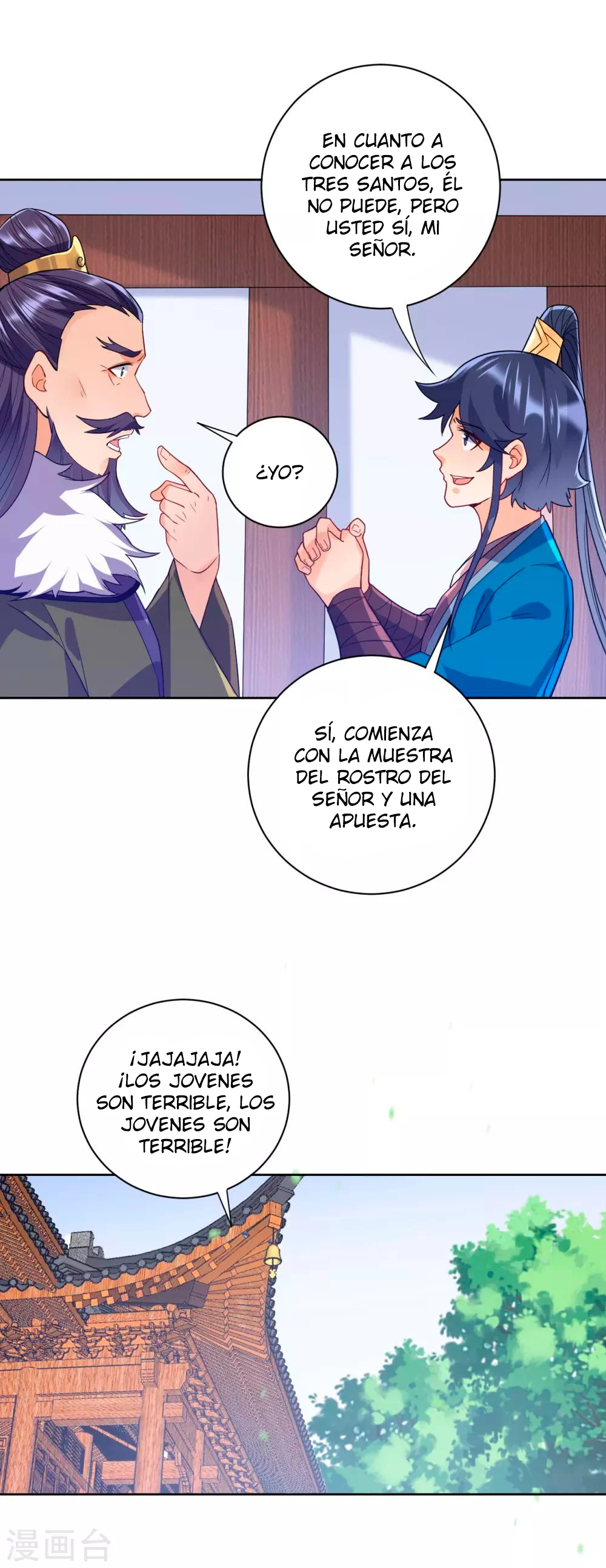 First Class Servant - Capítulo 217 - Página 13 - LectorTMOo