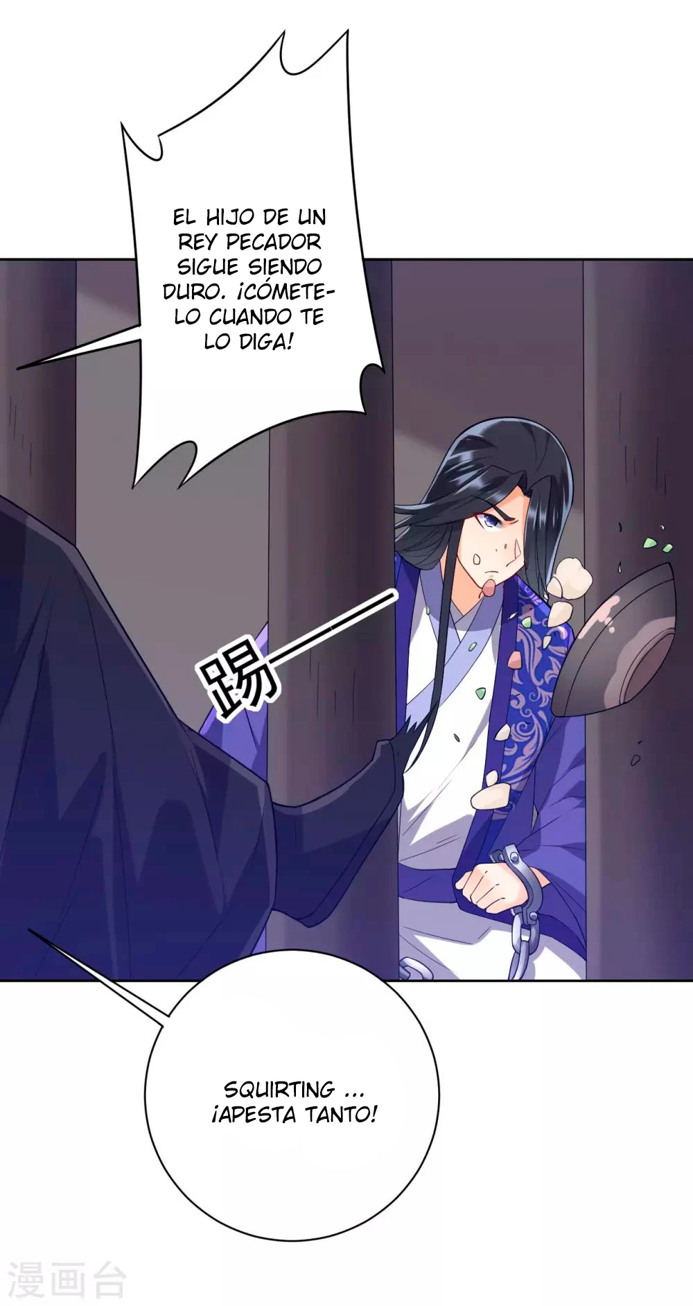 First Class Servant - Capítulo 217 - Página 15 - LectorTMOo