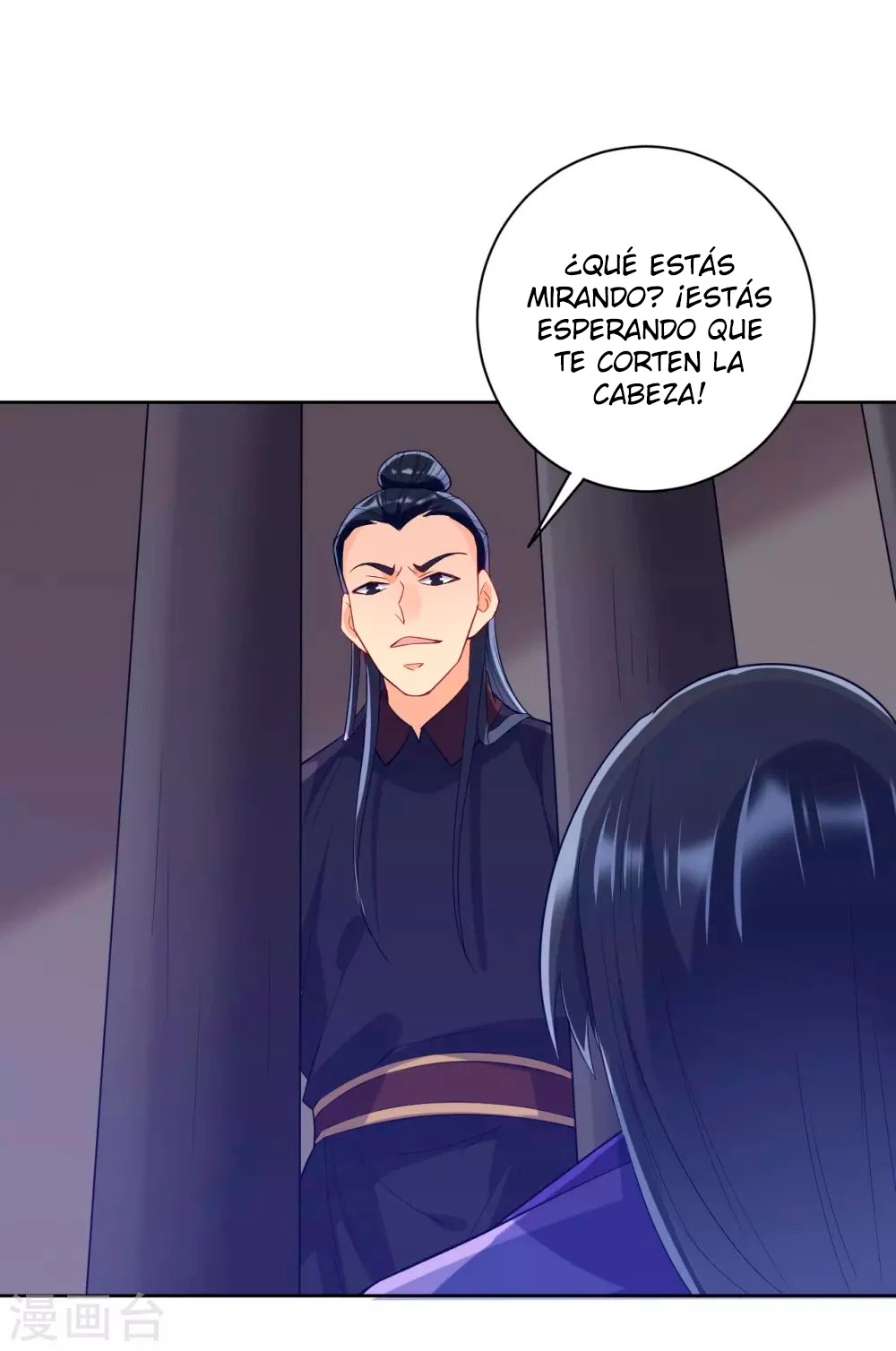 First Class Servant - Capítulo 217 - Página 16 - LectorTMOo