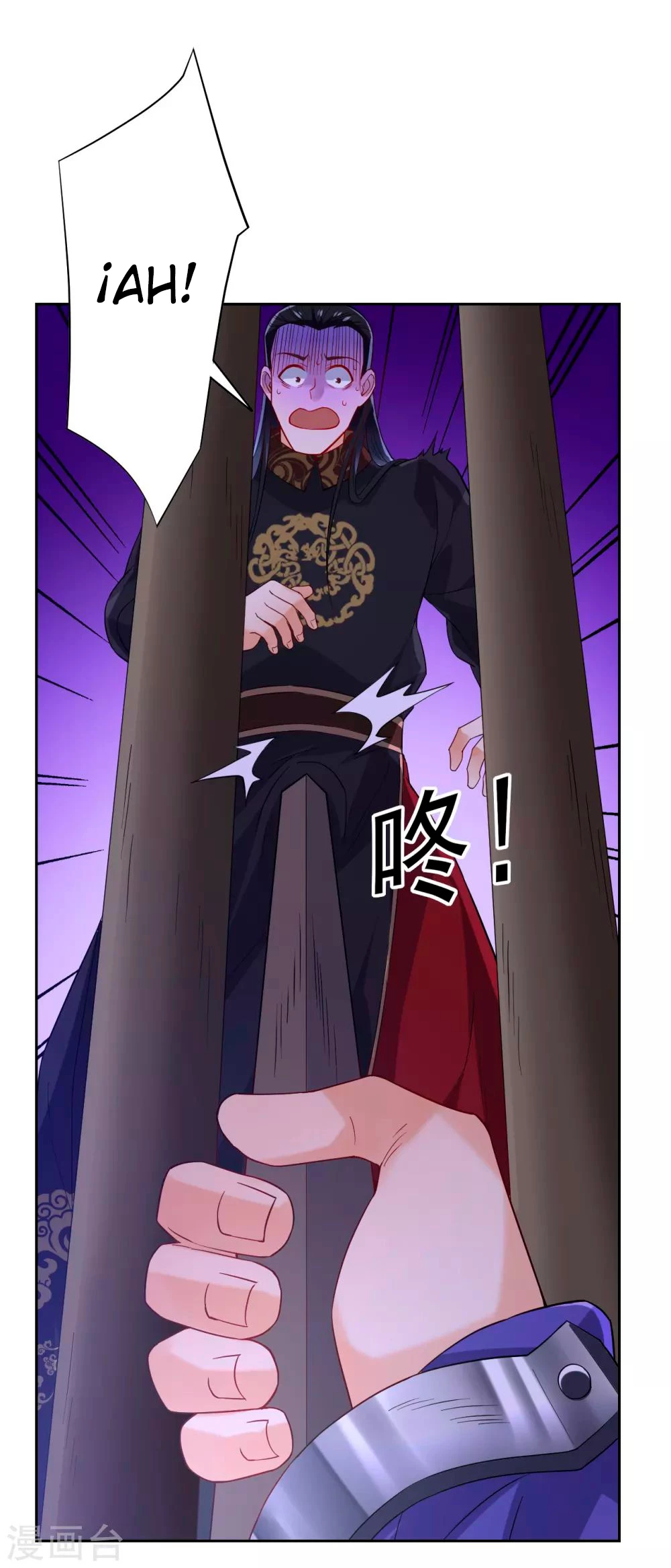 First Class Servant - Capítulo 218 - Página 6 - LectorTMOo