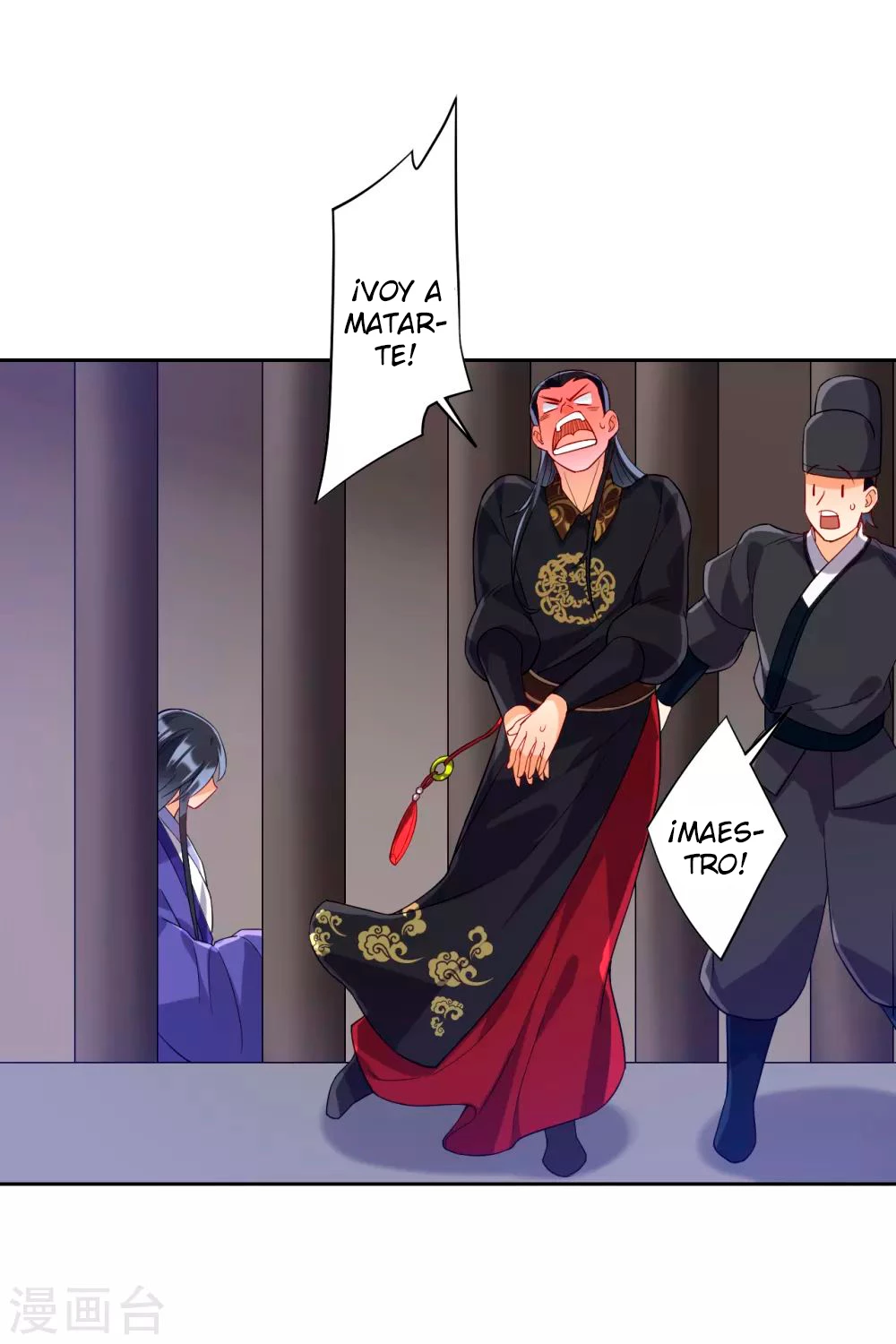 First Class Servant - Capítulo 218 - Página 7 - LectorTMOo