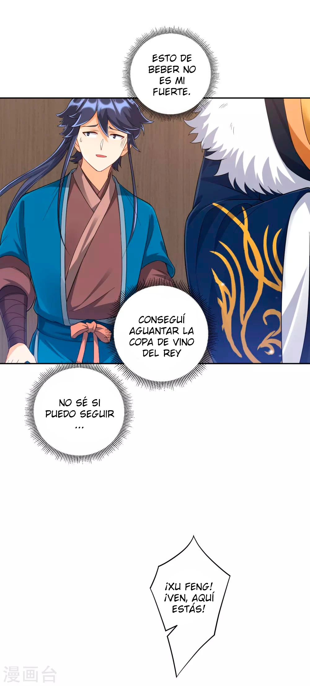 First Class Servant - Capítulo 223 - Página 3 - LectorTMOo