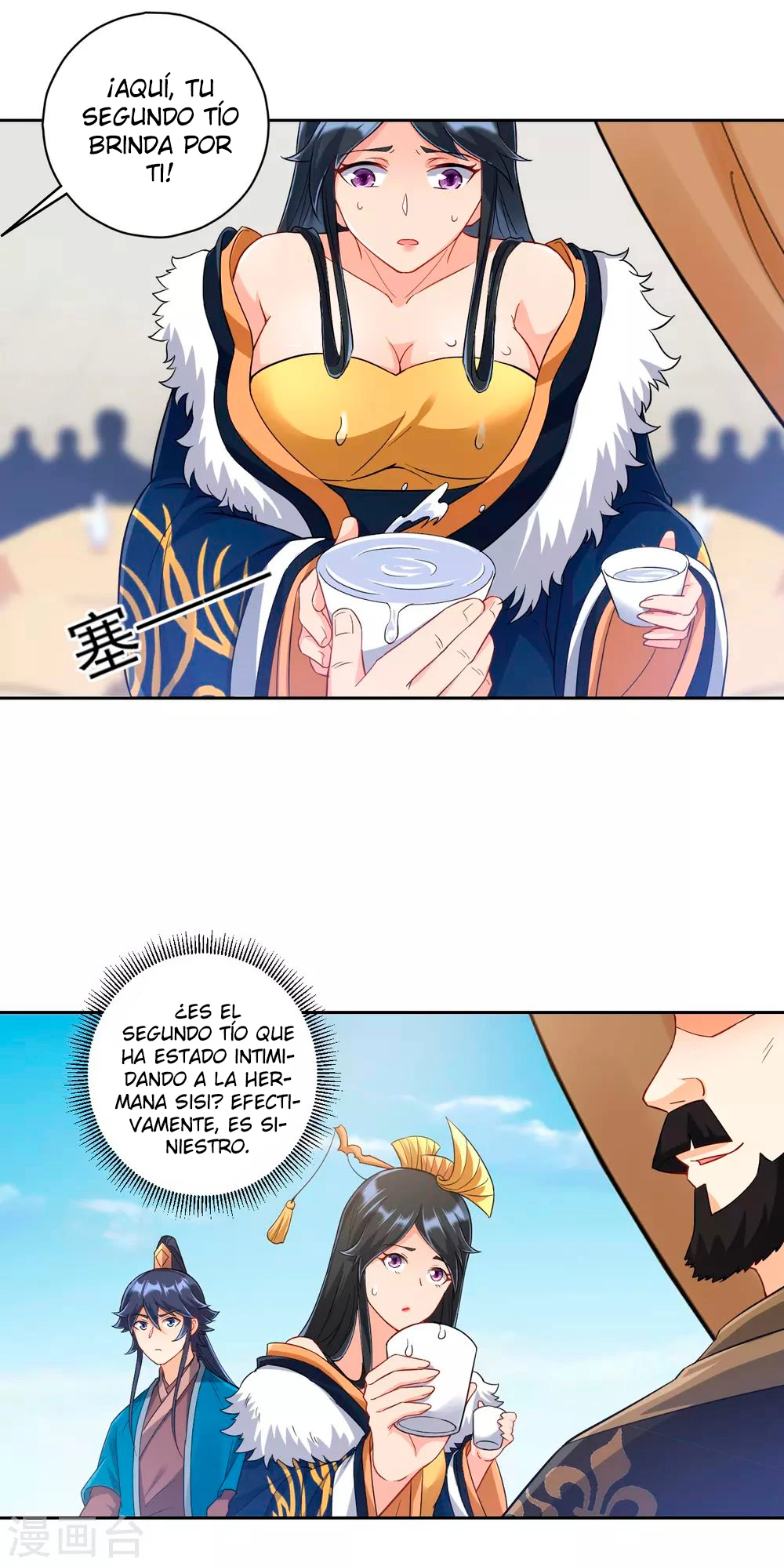 First Class Servant - Capítulo 223 - Página 6 - LectorTMOo