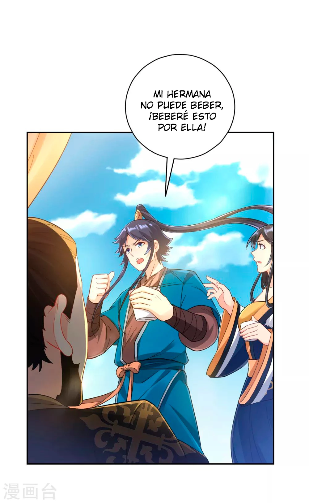 First Class Servant - Capítulo 223 - Página 7 - LectorTMOo