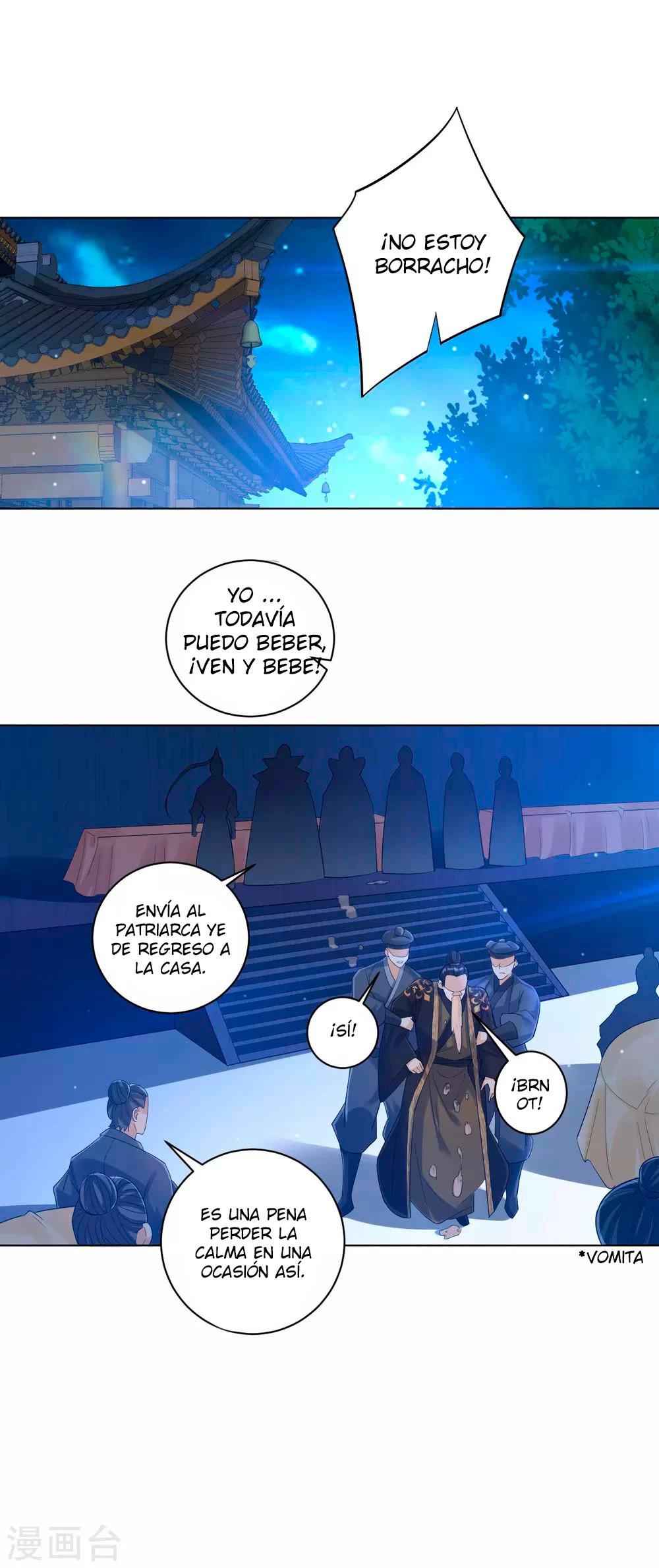 First Class Servant - Capítulo 223 - Página 12 - LectorTMOo