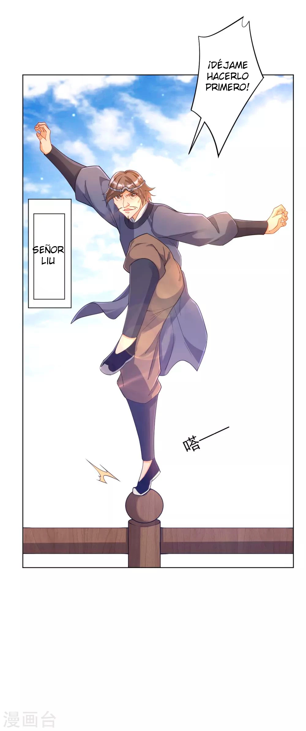 First Class Servant - Capítulo 224 - Página 26 - LectorTMOo