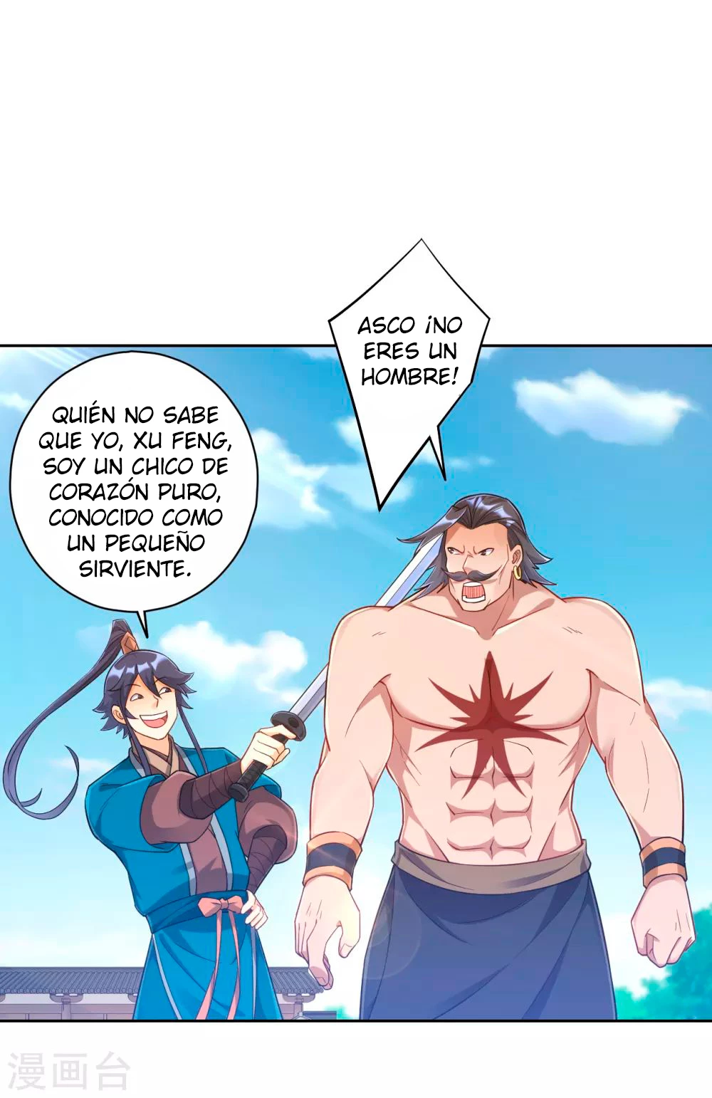 First Class Servant - Capítulo 226 - Página 4 - LectorTMOo