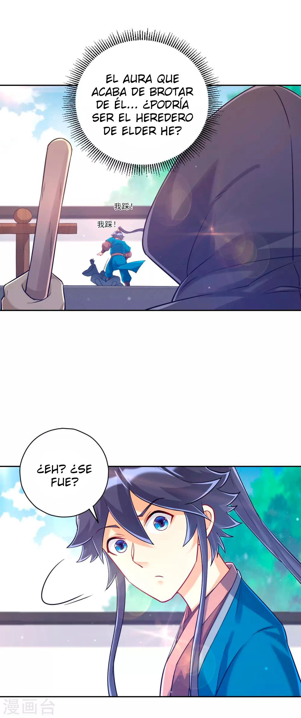 First Class Servant - Capítulo 226 - Página 16 - LectorTMOo