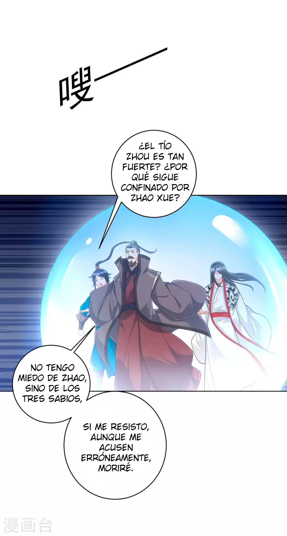 First Class Servant - Capítulo 227 - Página 8 - LectorTMOo