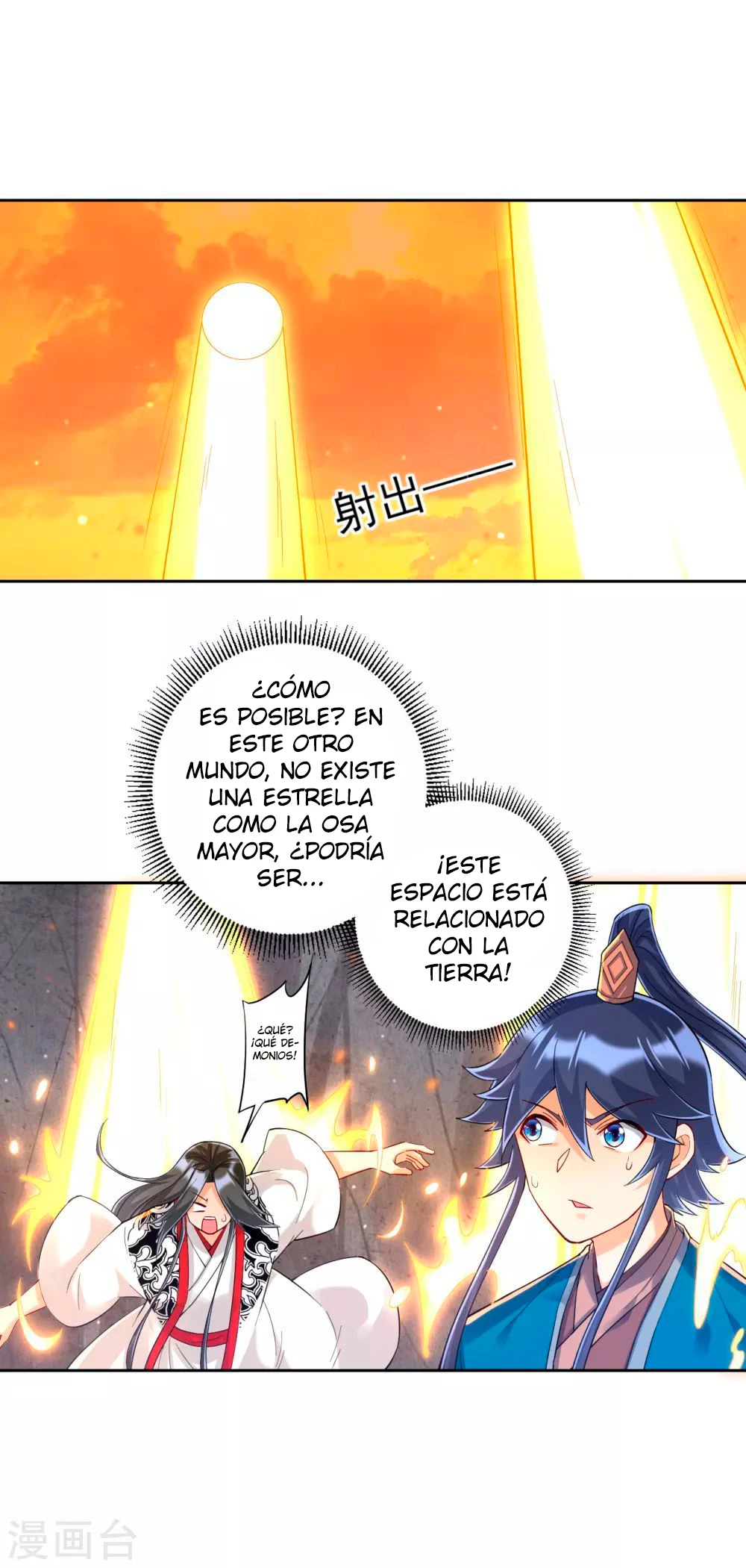 First Class Servant - Capítulo 227 - Página 21 - LectorTMOo