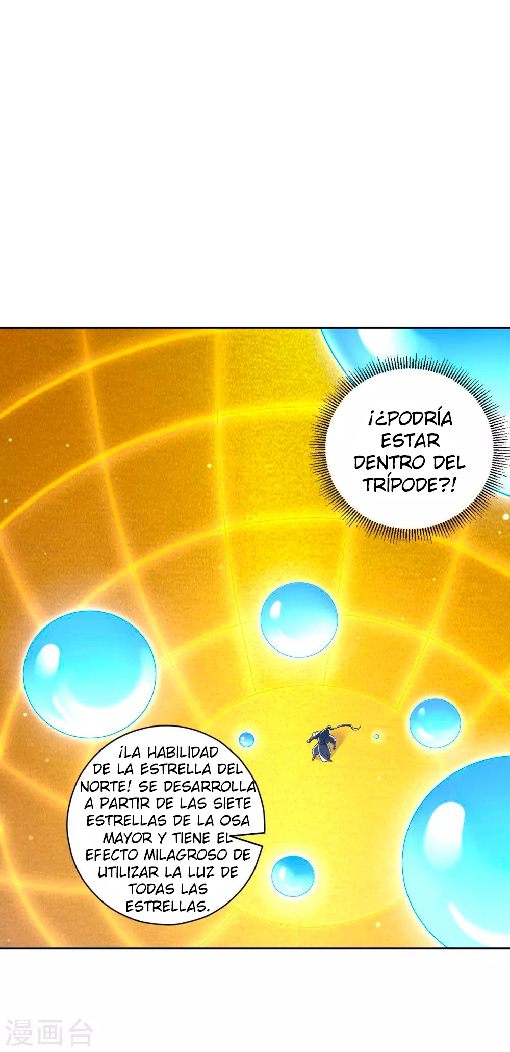 First Class Servant - Capítulo 228 - Página 16 - LectorTMOo