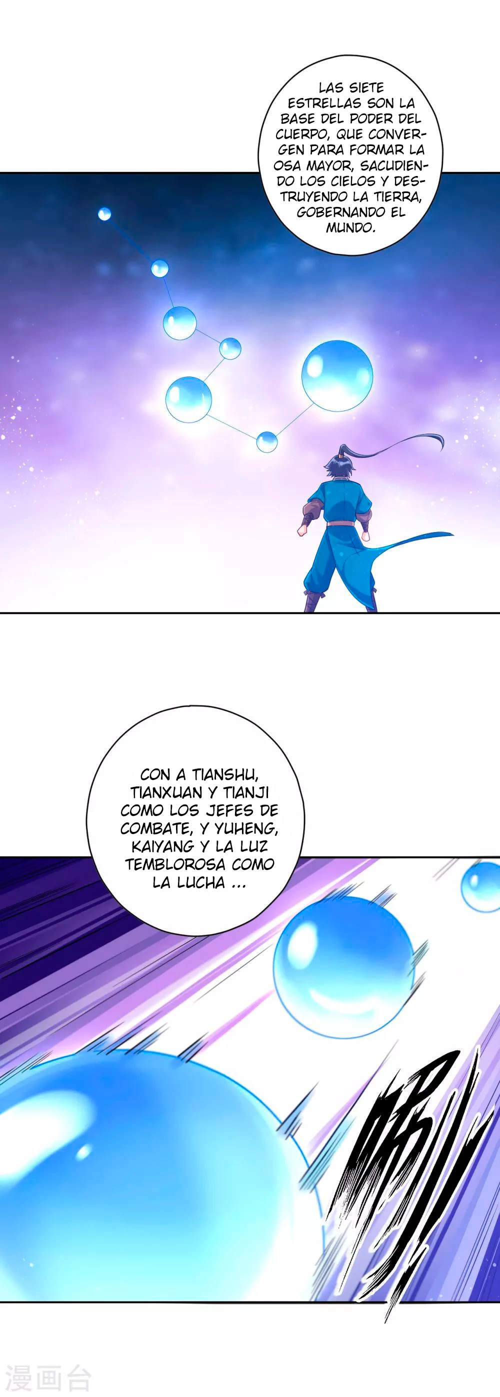 First Class Servant - Capítulo 228 - Página 17 - LectorTMOo