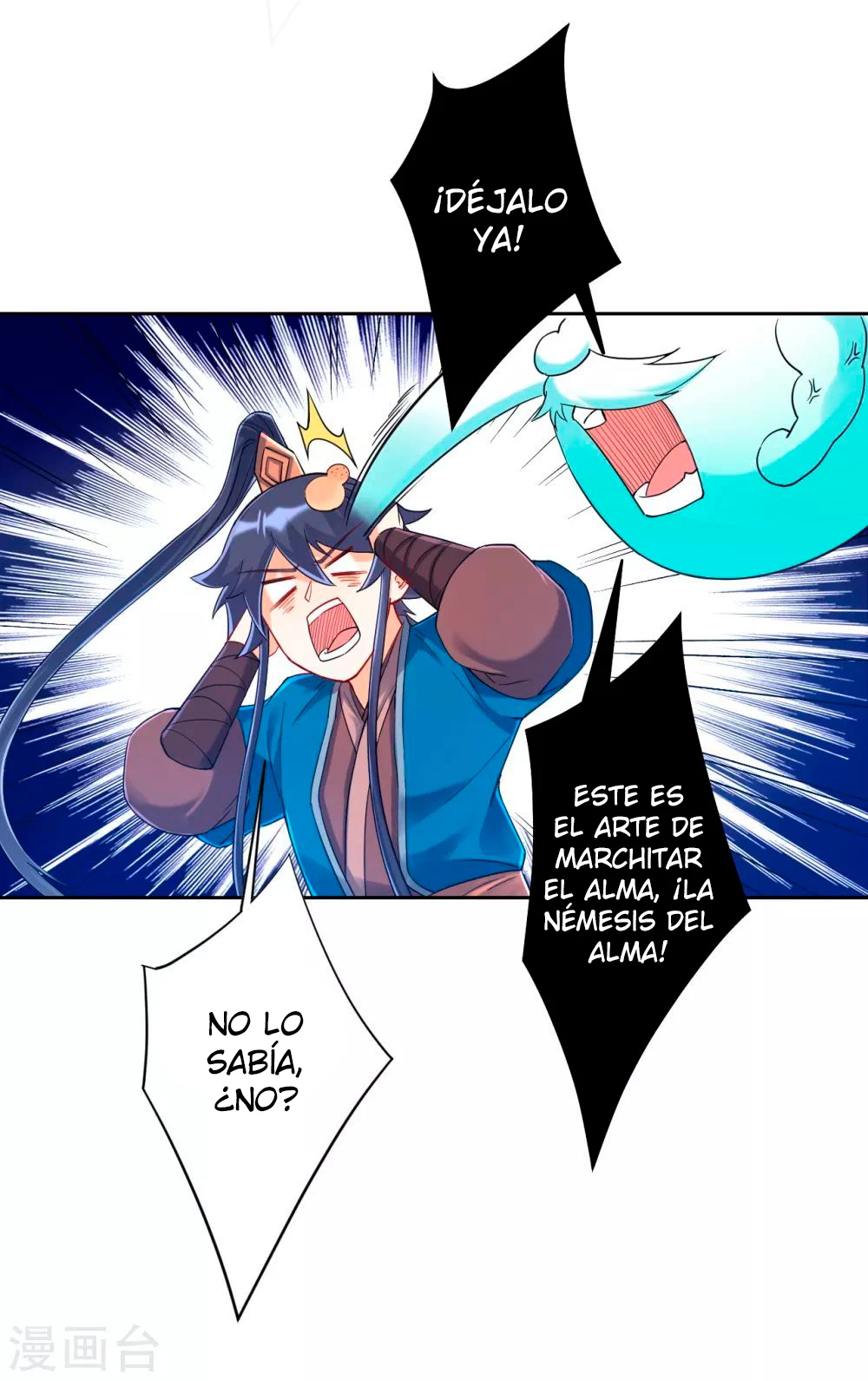 First Class Servant - Capítulo 228 - Página 24 - LectorTMOo