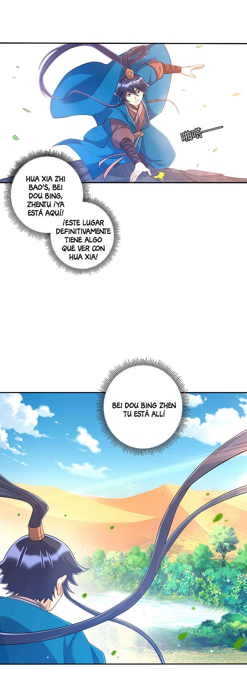 First Class Servant - Capítulo 229 - Página 7 - LectorTMOo