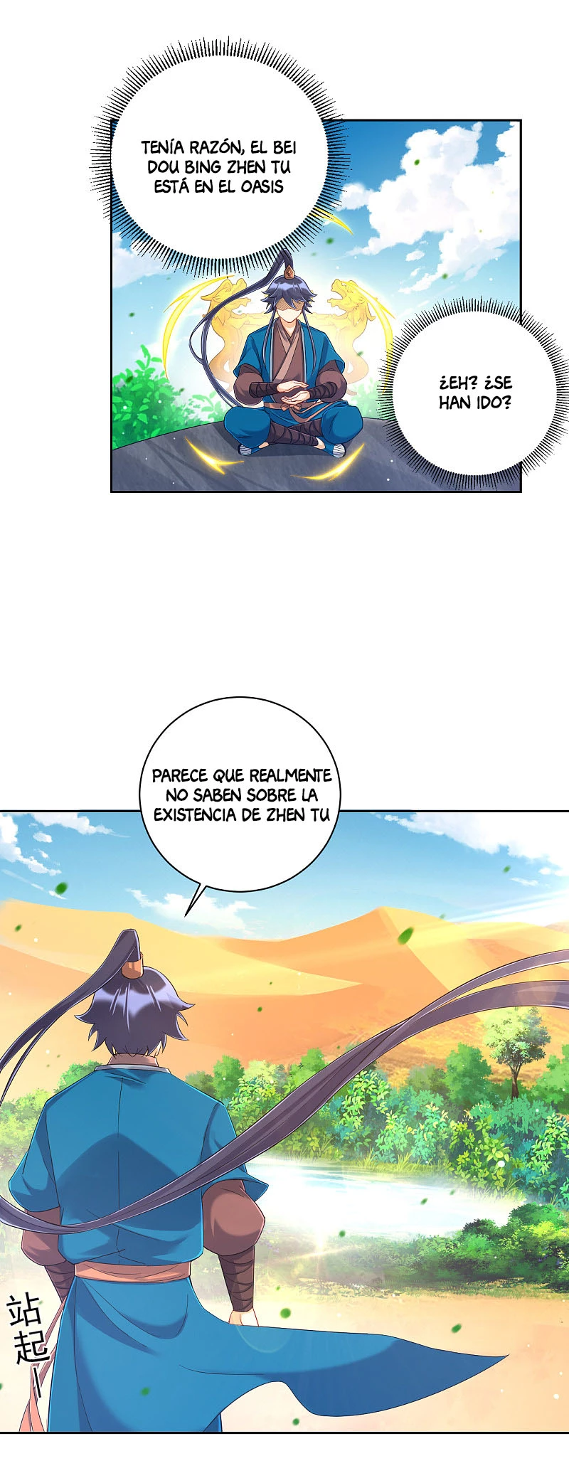 First Class Servant - Capítulo 229 - Página 13 - LectorTMOo