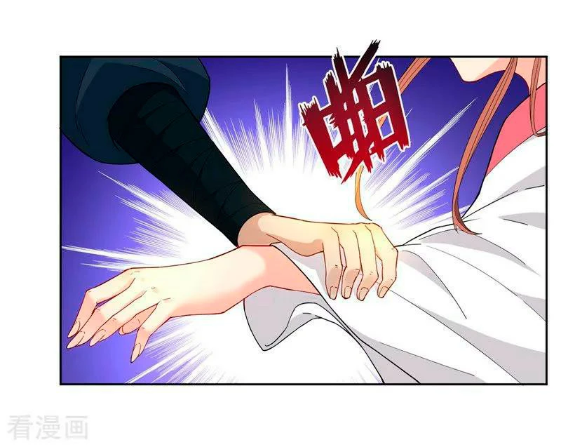 First Class Servant - Capítulo 24 - Página 28 - LectorTMOo