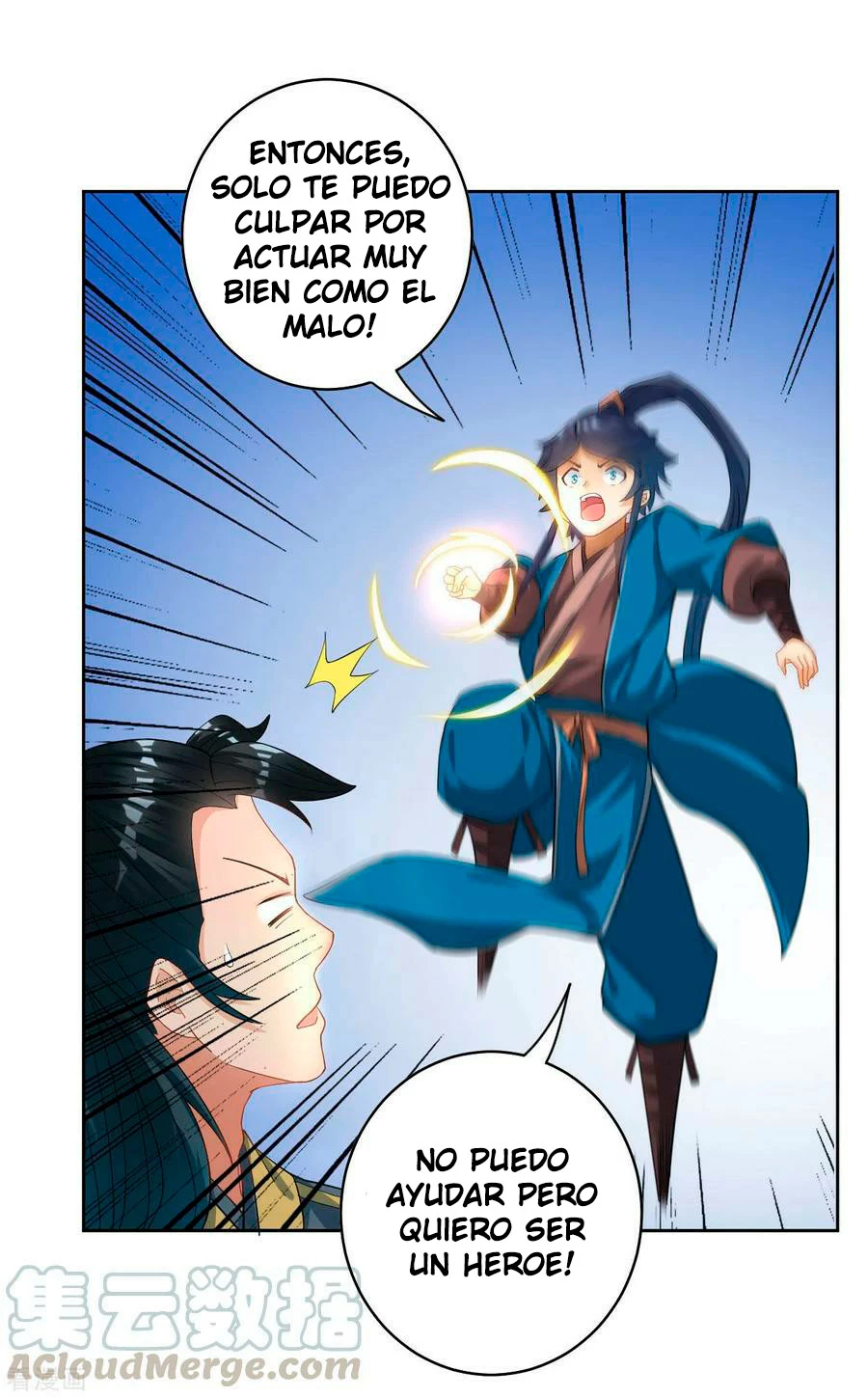 First Class Servant - Capítulo 25 - Página 4 - LectorTMOo