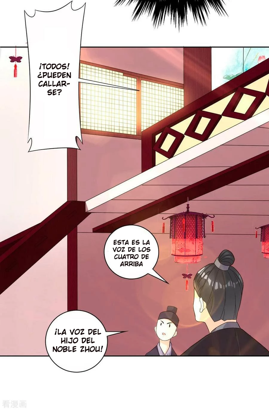 First Class Servant - Capítulo 26 - Página 20 - LectorTMOo